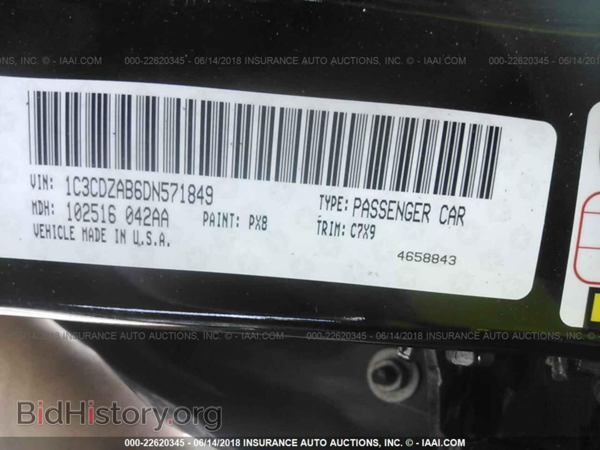 2013 Dodge Avenger - VIN: 1C3CDZAB6DN571849 - Фото 9