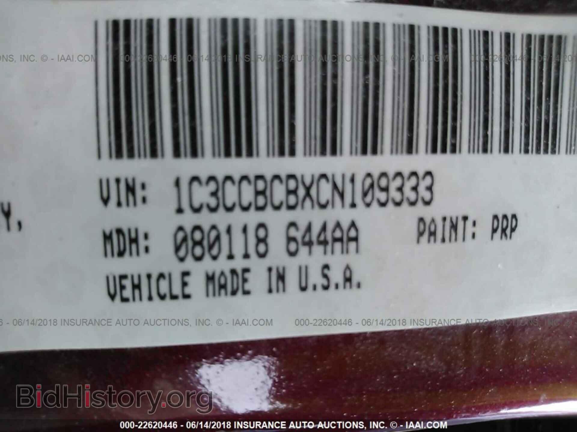 2012 Chrysler 200 - VIN: 1C3CCBCBXCN109333 - Фото 9