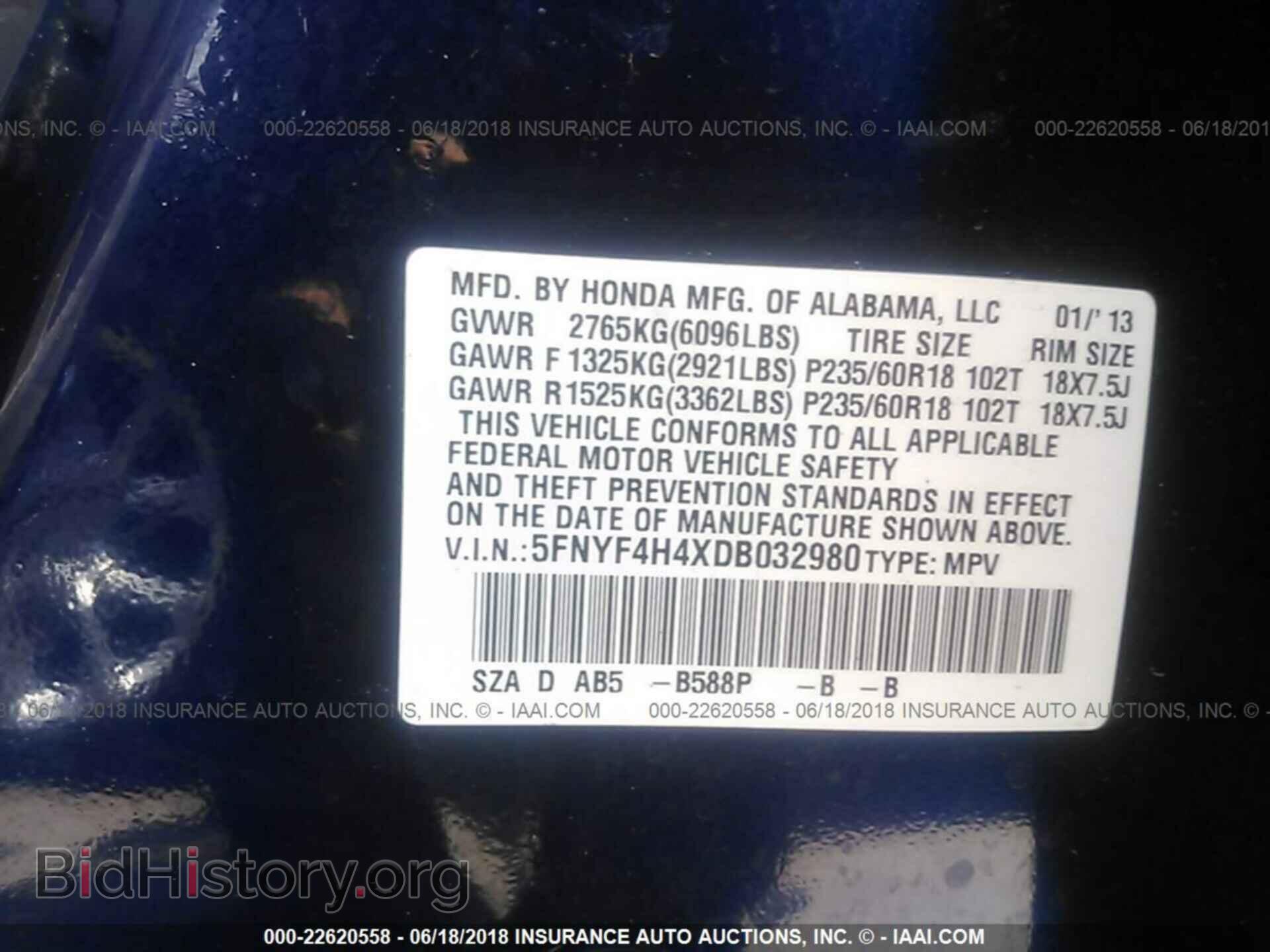2013 Honda Pilot - VIN: 5FNYF4H4XDB032980 - Фото 9