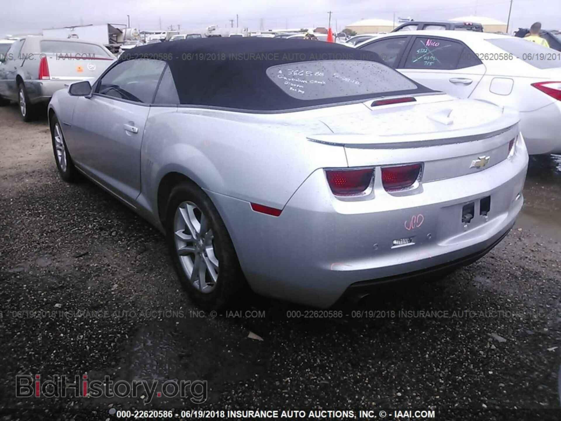 2013 Chevrolet Camaro - VIN: 2G1FB3D36D9235663 - Фото 3