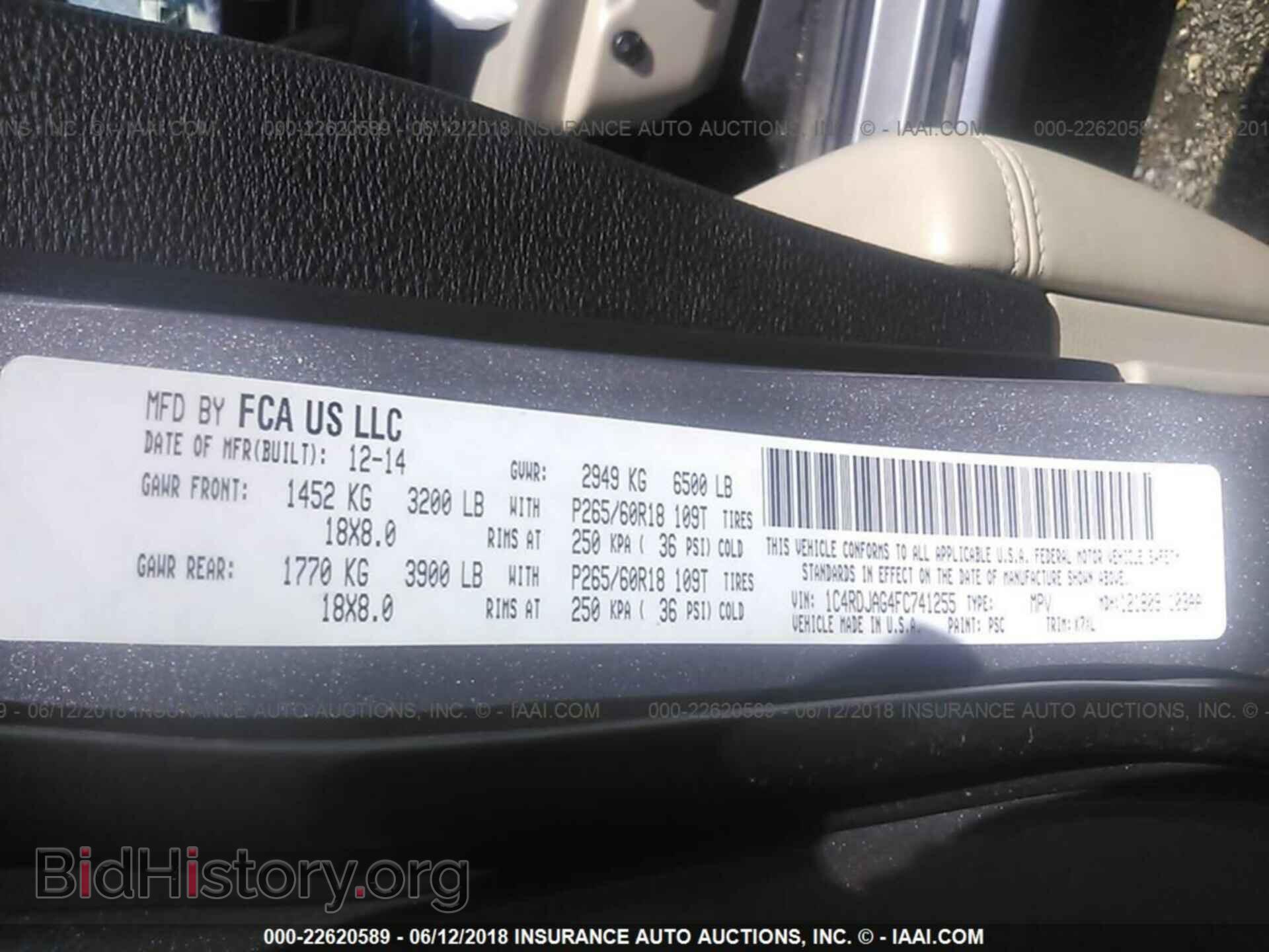 2015 Dodge Durango - VIN: 1C4RDJAG4FC741255 - Фото 9