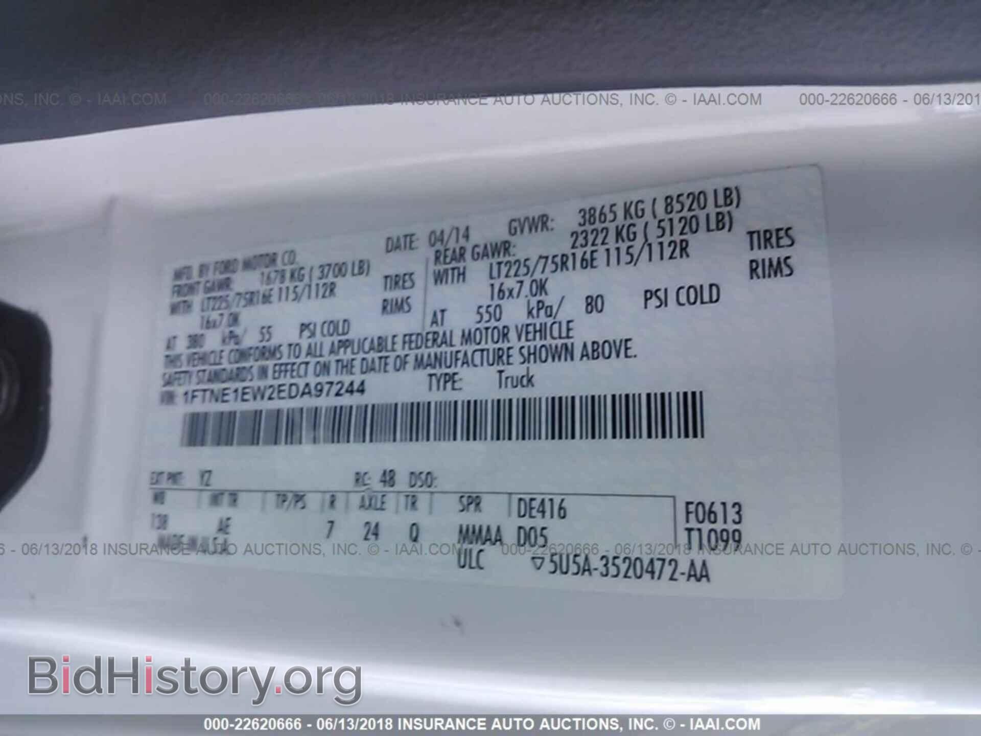 2014 Ford Econoline - VIN: 1FTNE1EW2EDA97244 - Photo 9