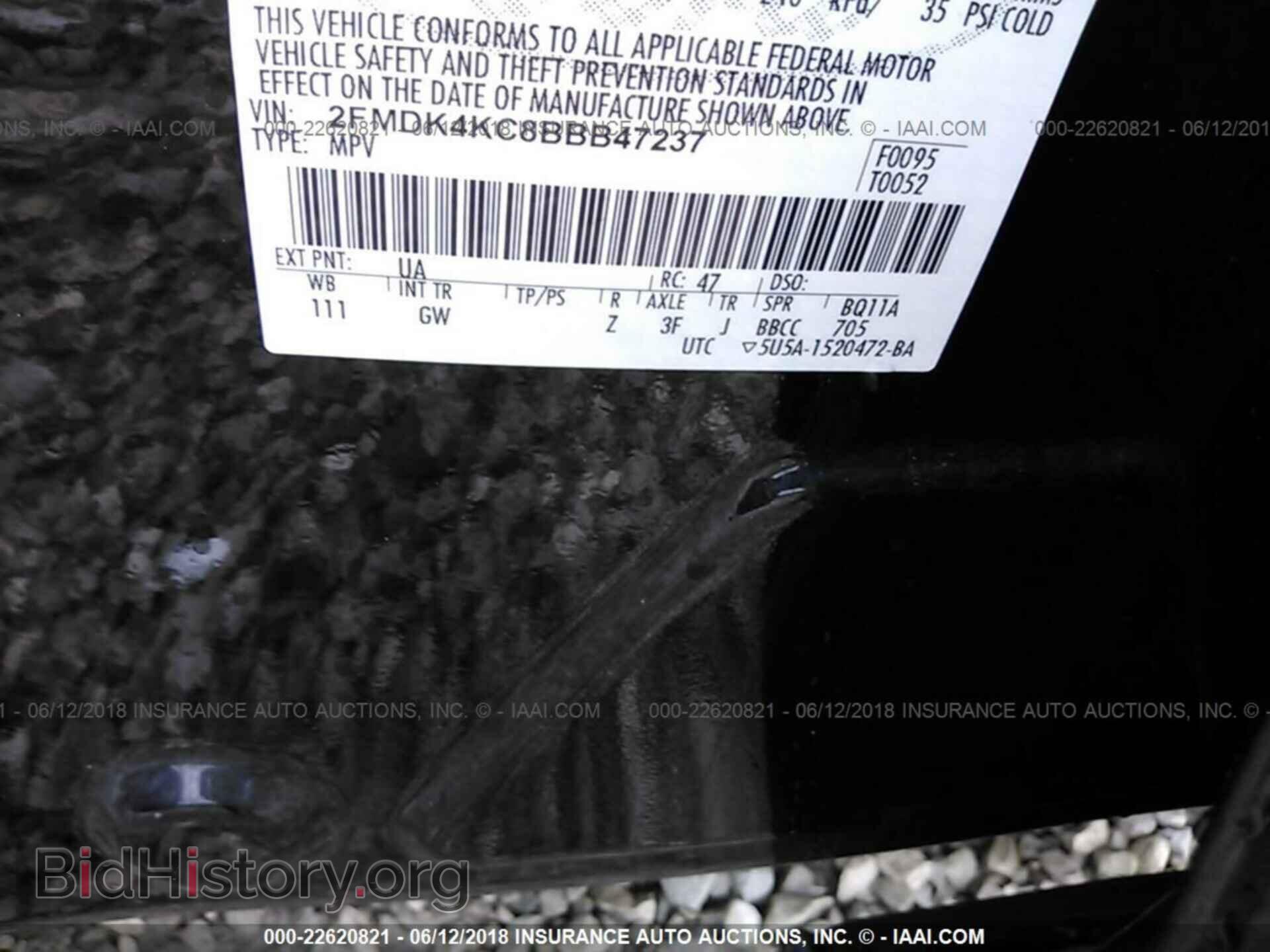 2011 Ford Edge - VIN: 2FMDK4KC8BBB47237 - Photo 9