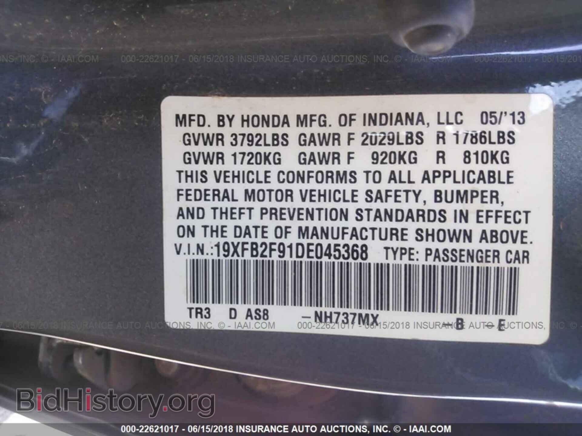 2013 Honda Civic - VIN: 19XFB2F91DE045368 - Photo 9