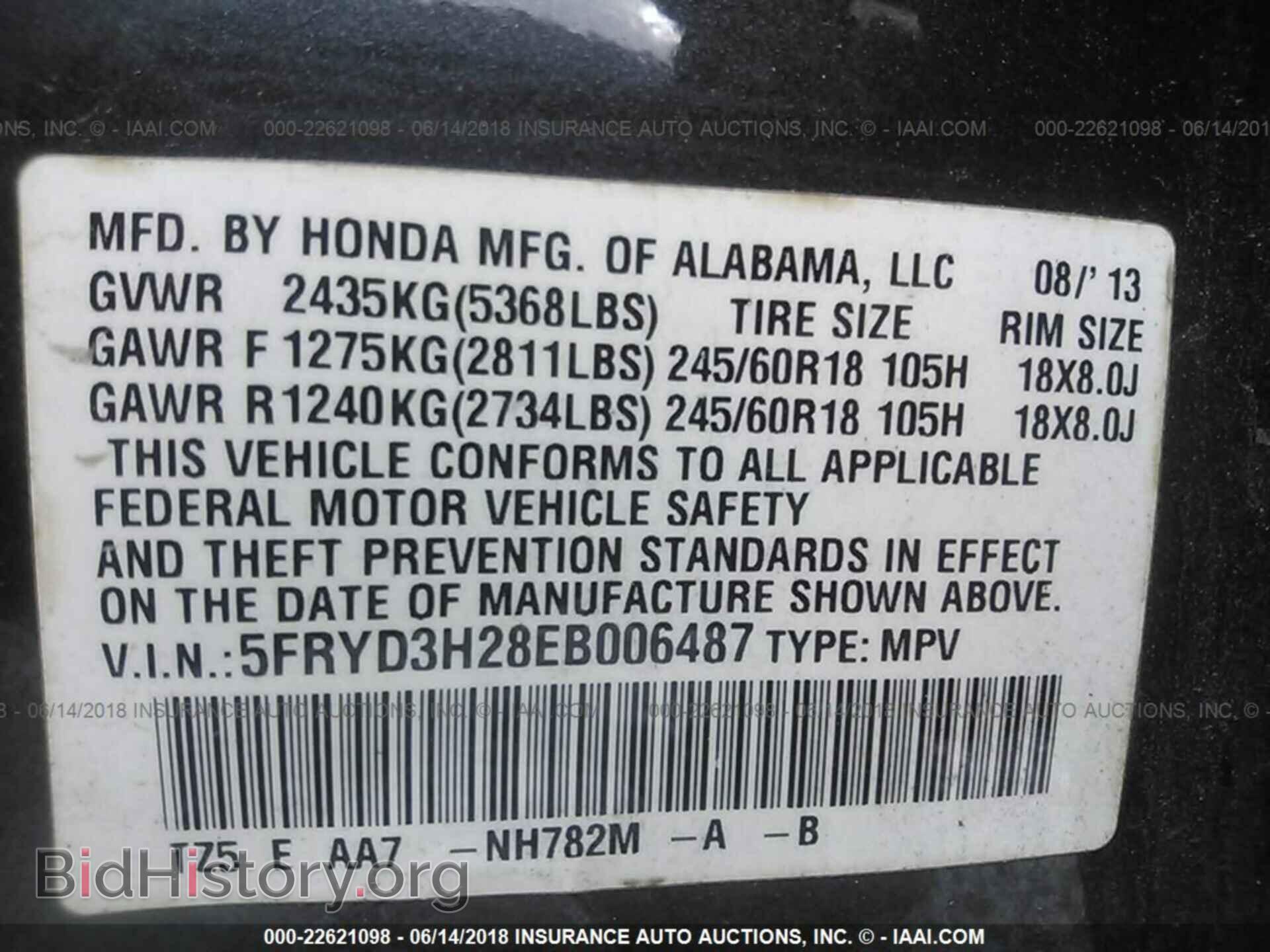 2014 Acura Mdx - VIN: 5FRYD3H28EB006487 - Фото 9