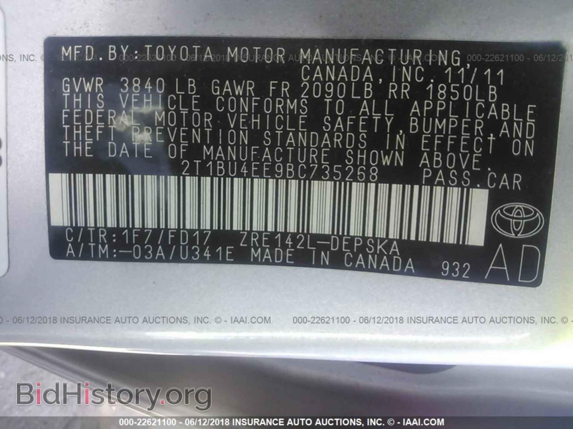 2011 Toyota Corolla - VIN: 2T1BU4EE9BC735268 - Фото 9