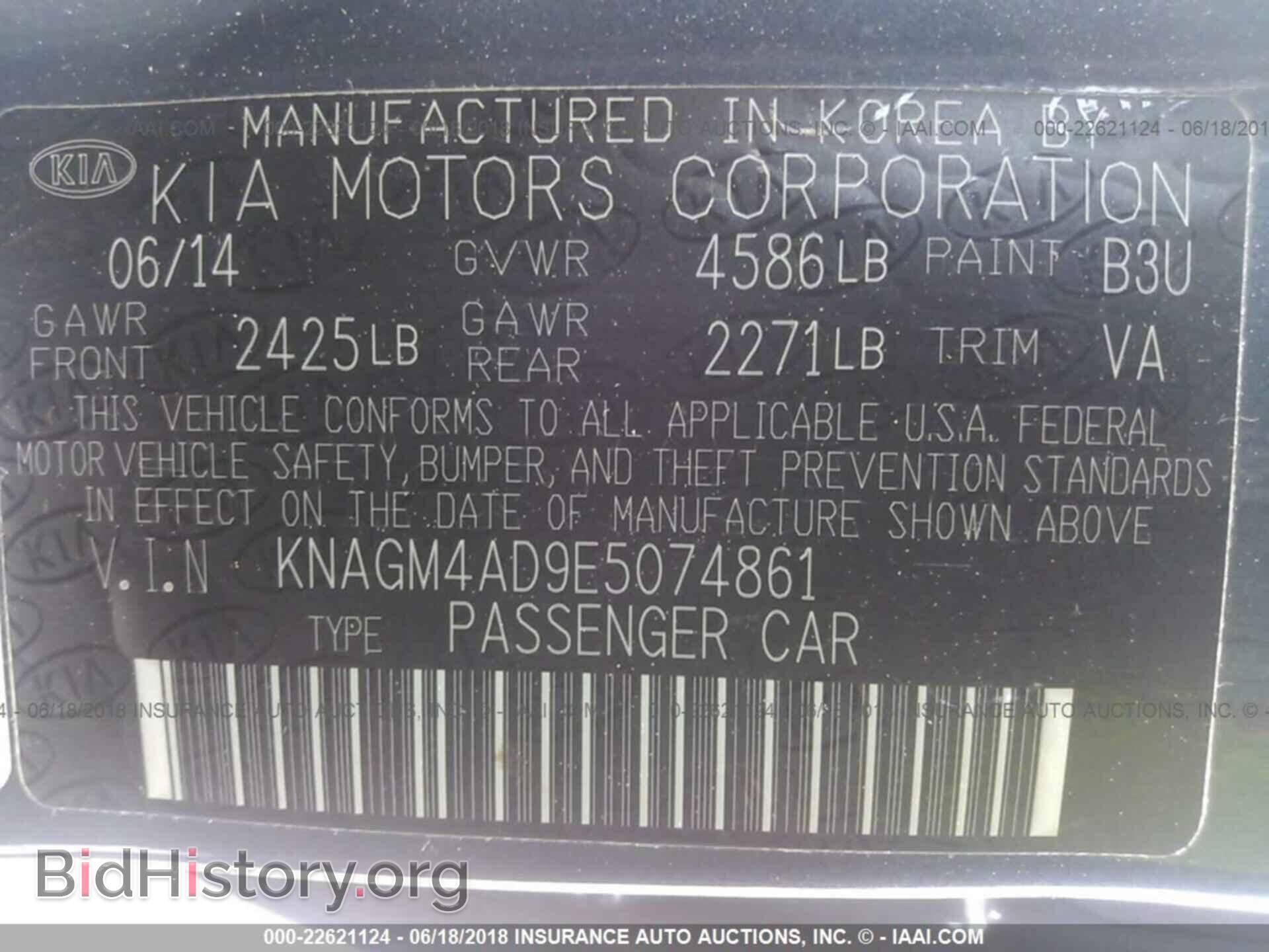 2014 Kia Optima - VIN: KNAGM4AD9E5074861 - Фото 9