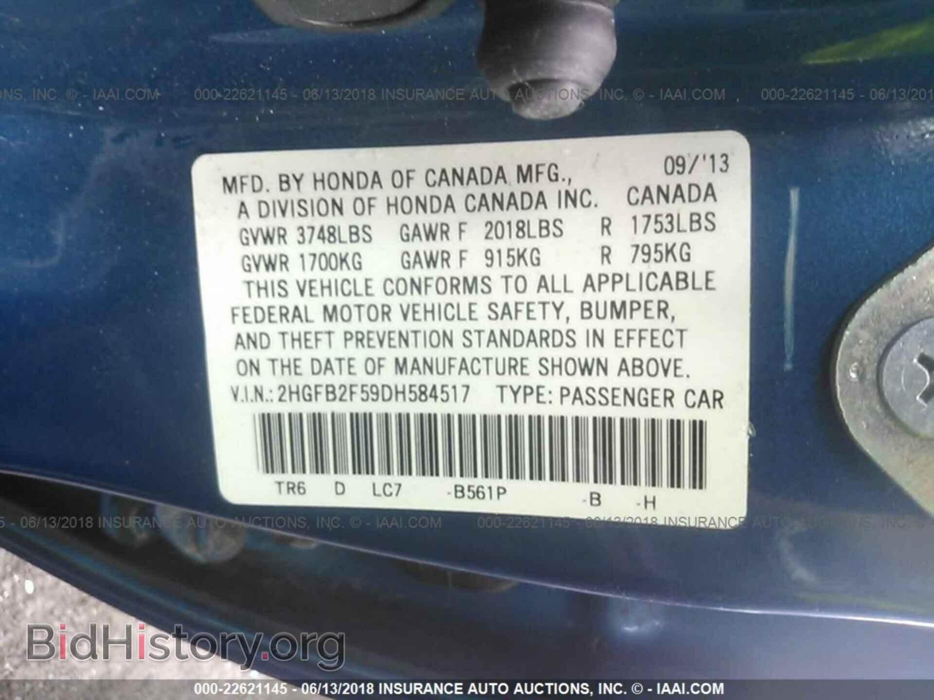 2013 Honda Civic - VIN: 2HGFB2F59DH584517 - Фото 9