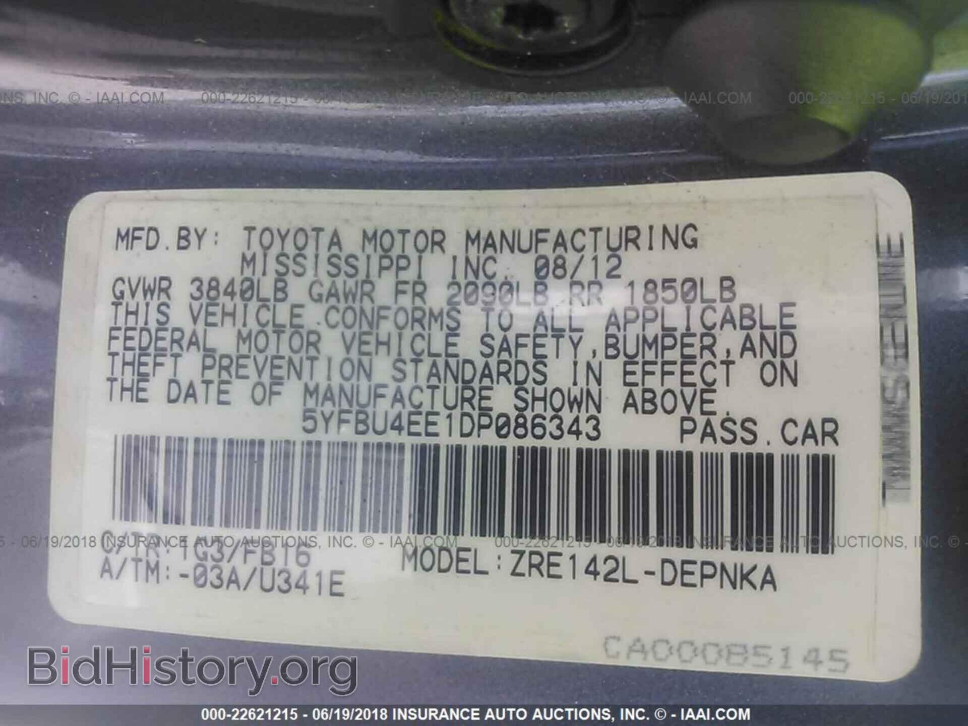2013 Toyota Corolla - VIN: 5YFBU4EE1DP086343 - Фото 9