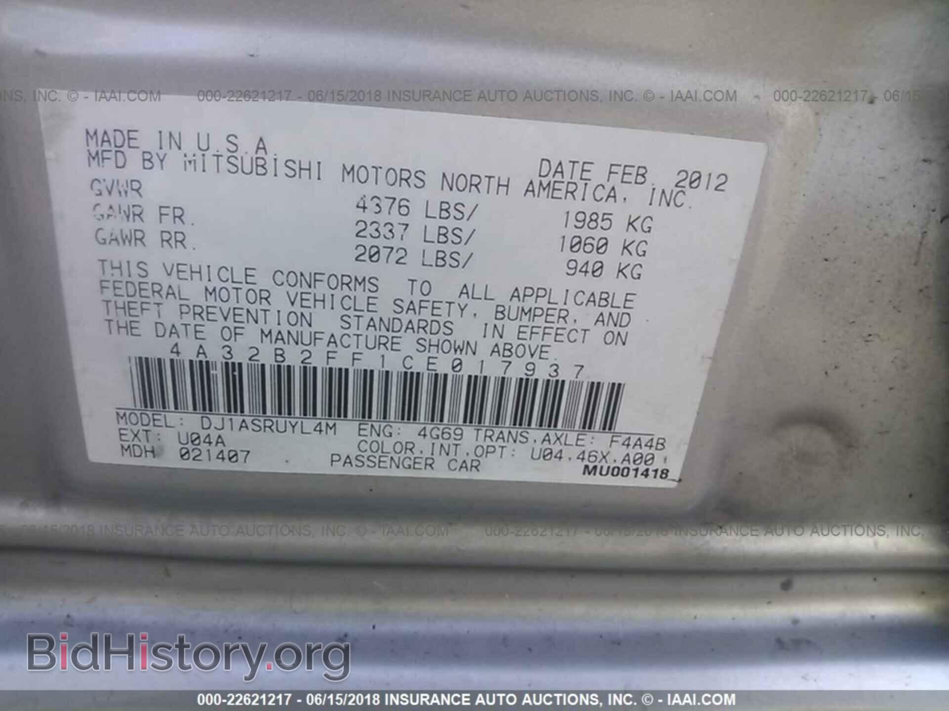 2012 Mitsubishi Galant - VIN: 4A32B2FF1CE017937 - Фото 9