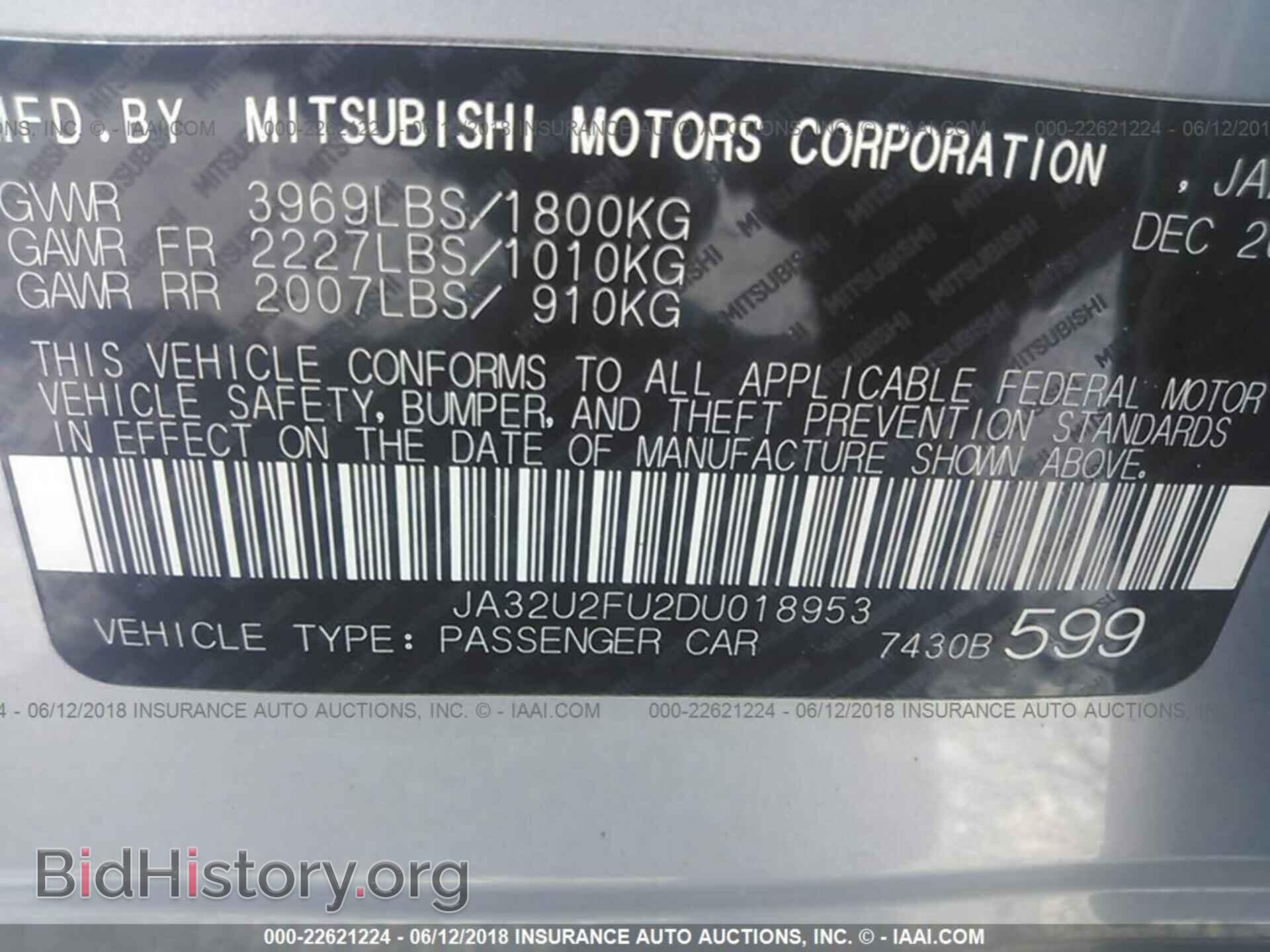2013 Mitsubishi Lancer - VIN: JA32U2FU2DU018953 - Фото 9