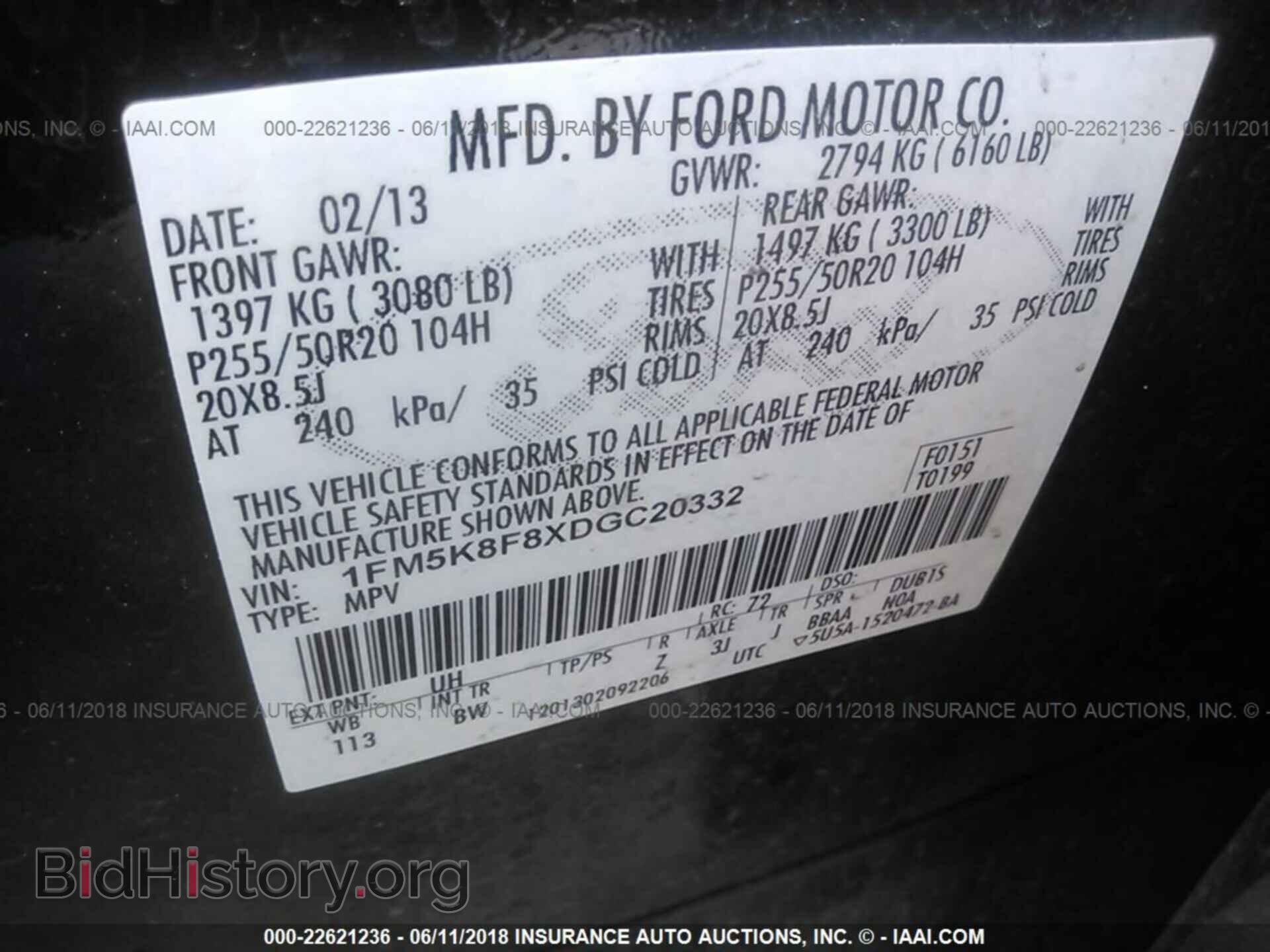 2013 Ford Explorer - VIN: 1FM5K8F8XDGC20332 - Photo 9