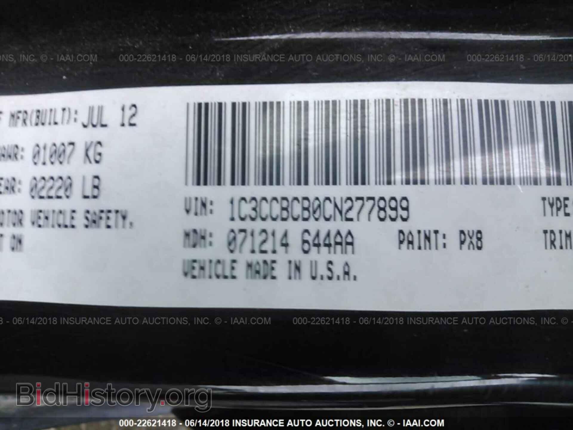 2012 Chrysler 200 - VIN: 1C3CCBCB0CN277899 - Фото 9