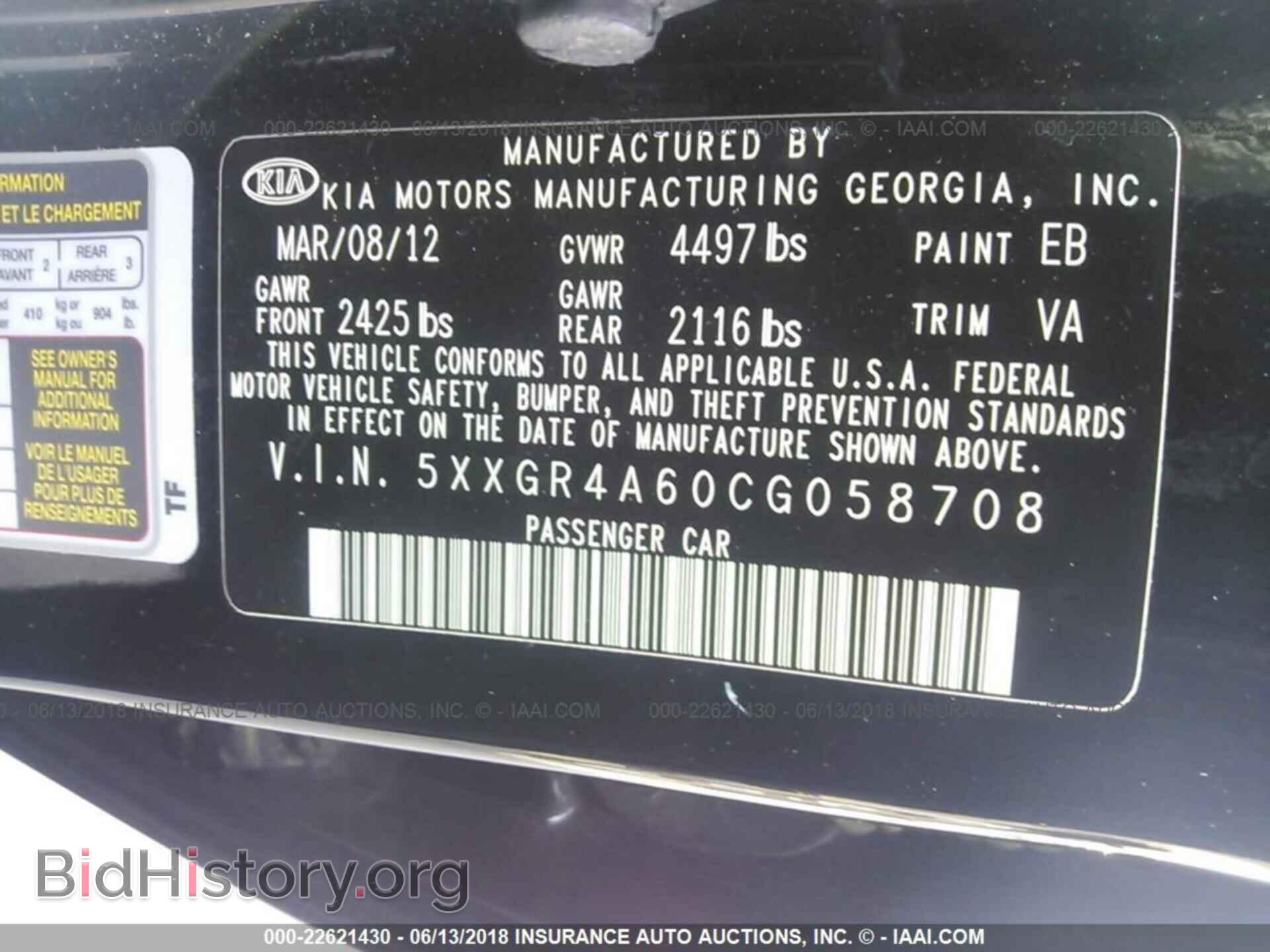 2012 Kia Optima - VIN: 5XXGR4A60CG058708 - Photo 9