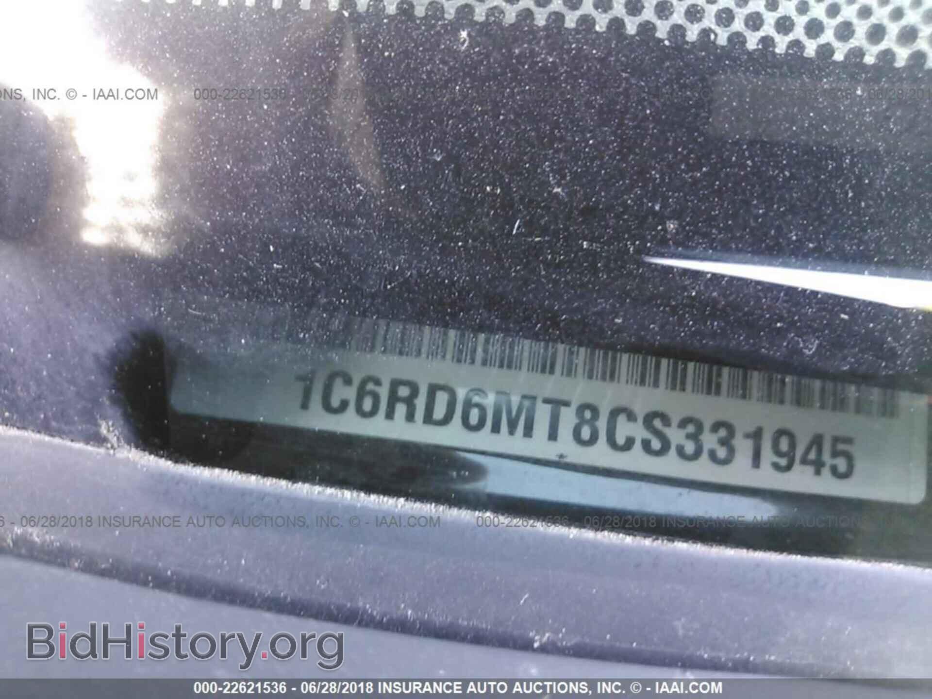 2012 Dodge Ram 1500 - VIN: 1C6RD6MT8CS331945 - Фото 9