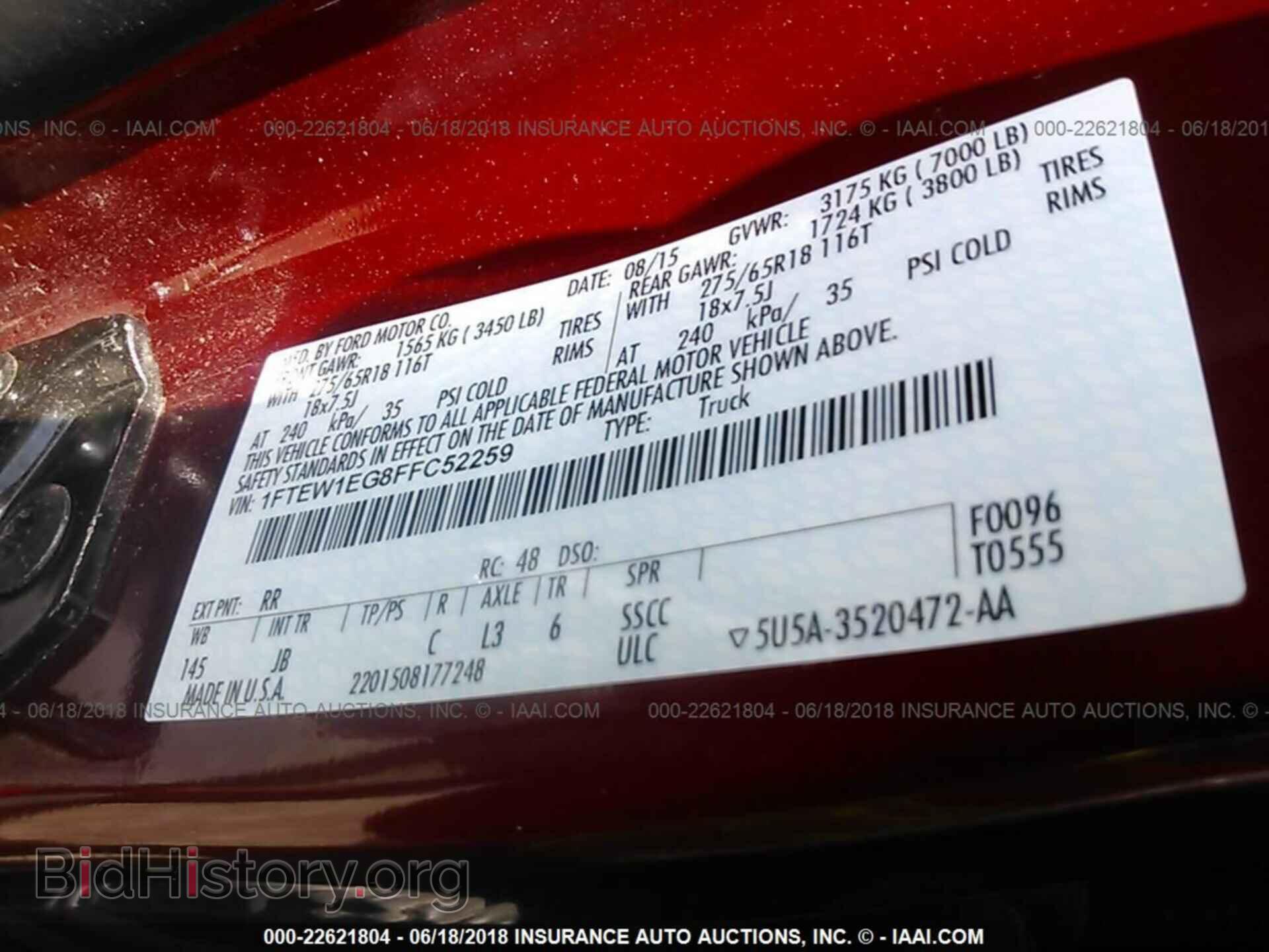 2015 Ford F150 - VIN: 1FTEW1EG8FFC52259 - Фото 9
