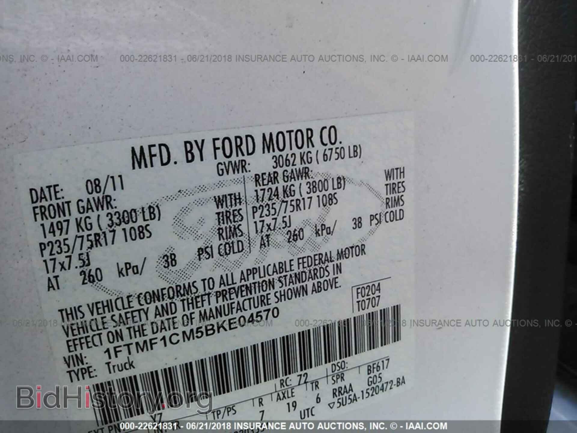 2011 Ford F150 - VIN: 1FTMF1CM5BKE04570 - Фото 9