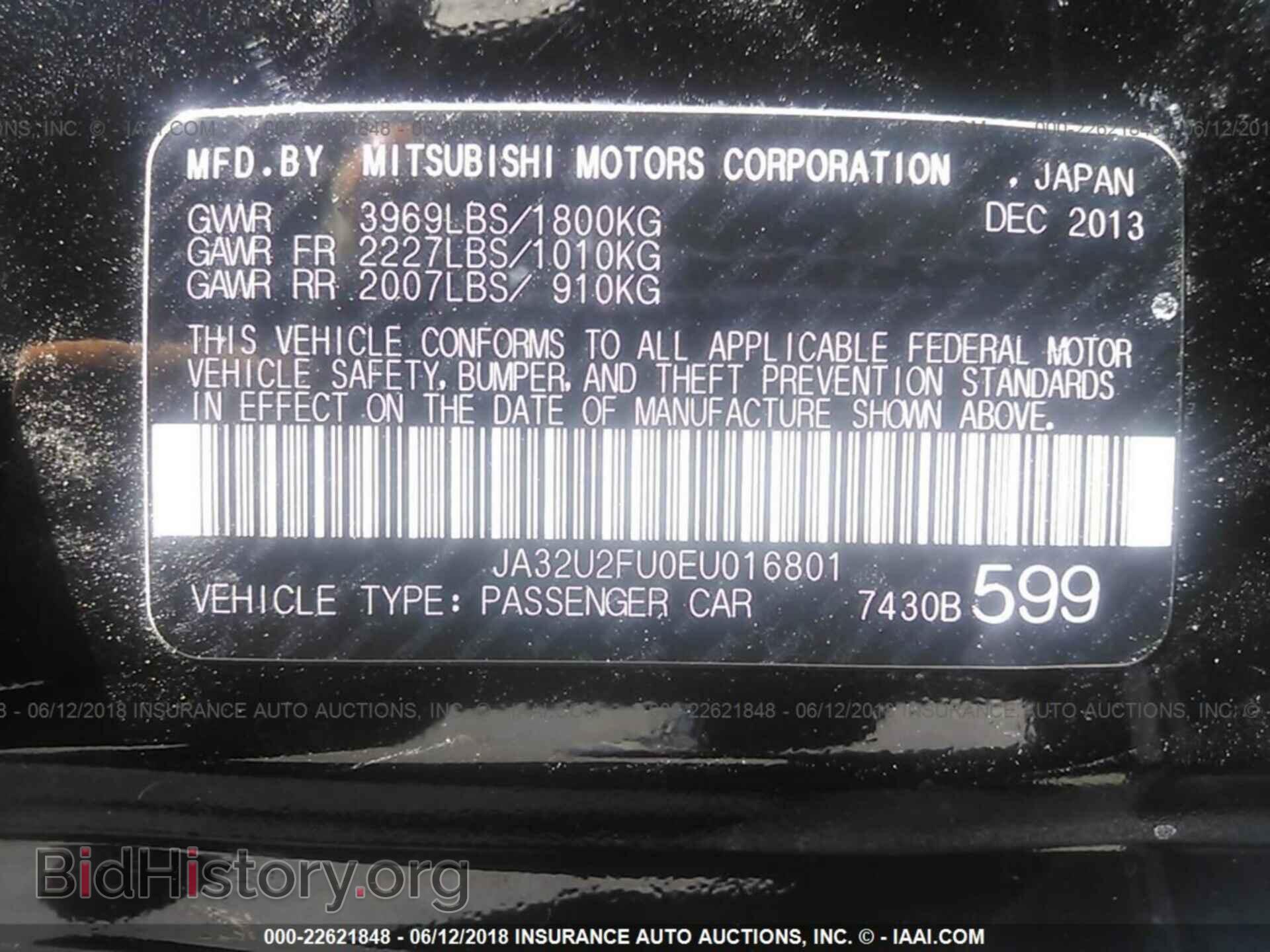 2014 Mitsubishi Lancer - VIN: JA32U2FU0EU016801 - Фото 9