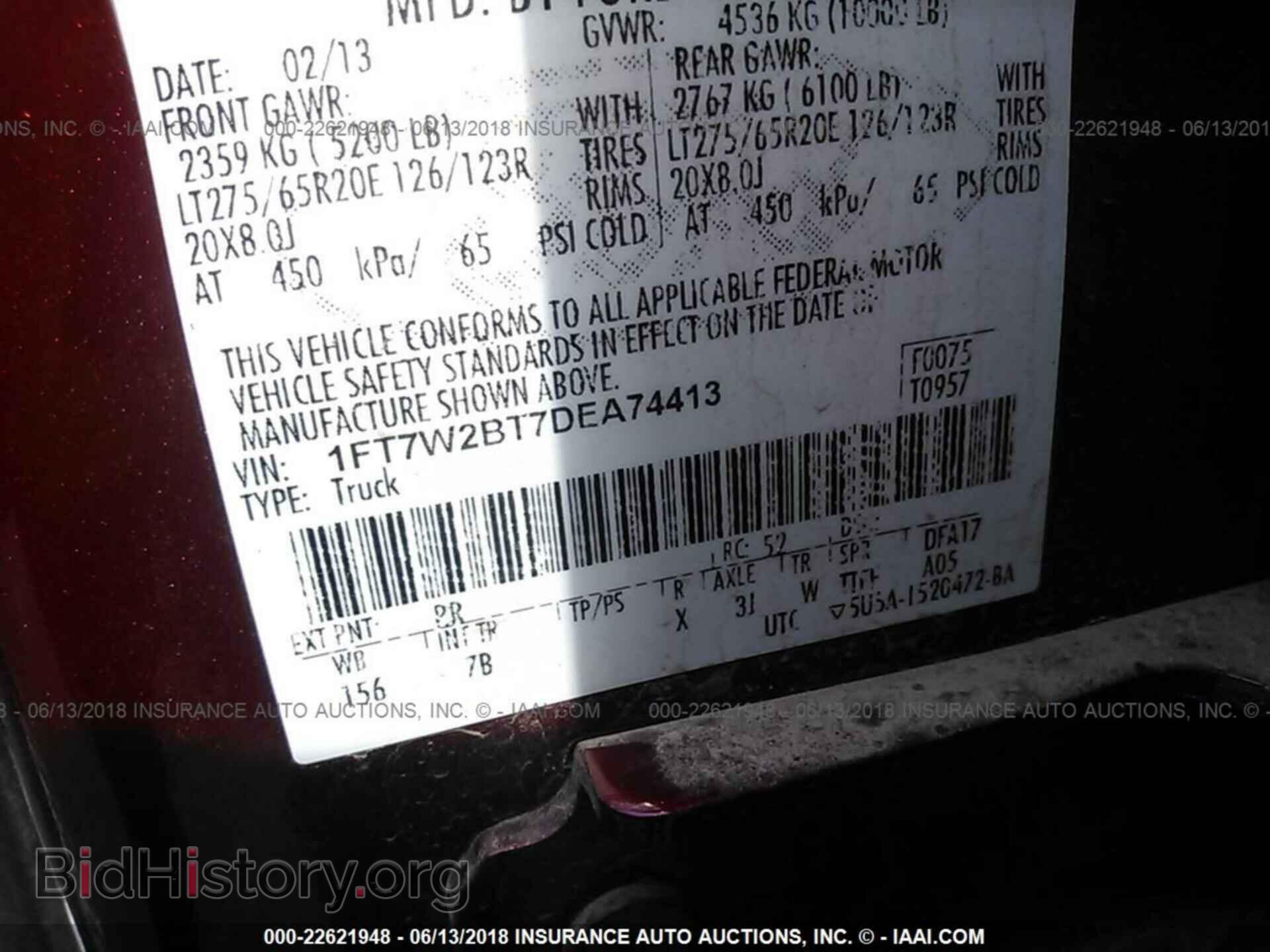 2013 Ford F250 - VIN: 1FT7W2BT7DEA74413 - Фото 9