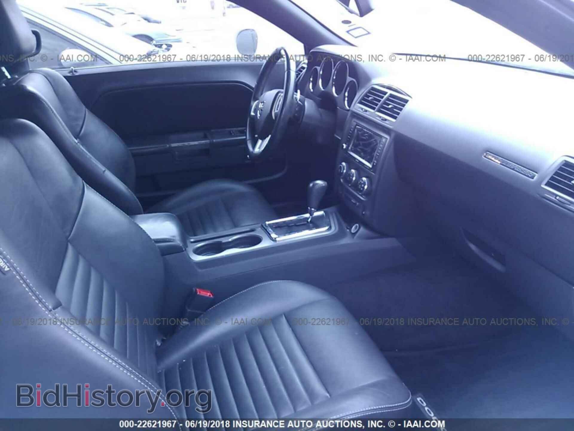 2012 Dodge Challenger - VIN: 2C3CDYBT3CH154472 - Фото 5
