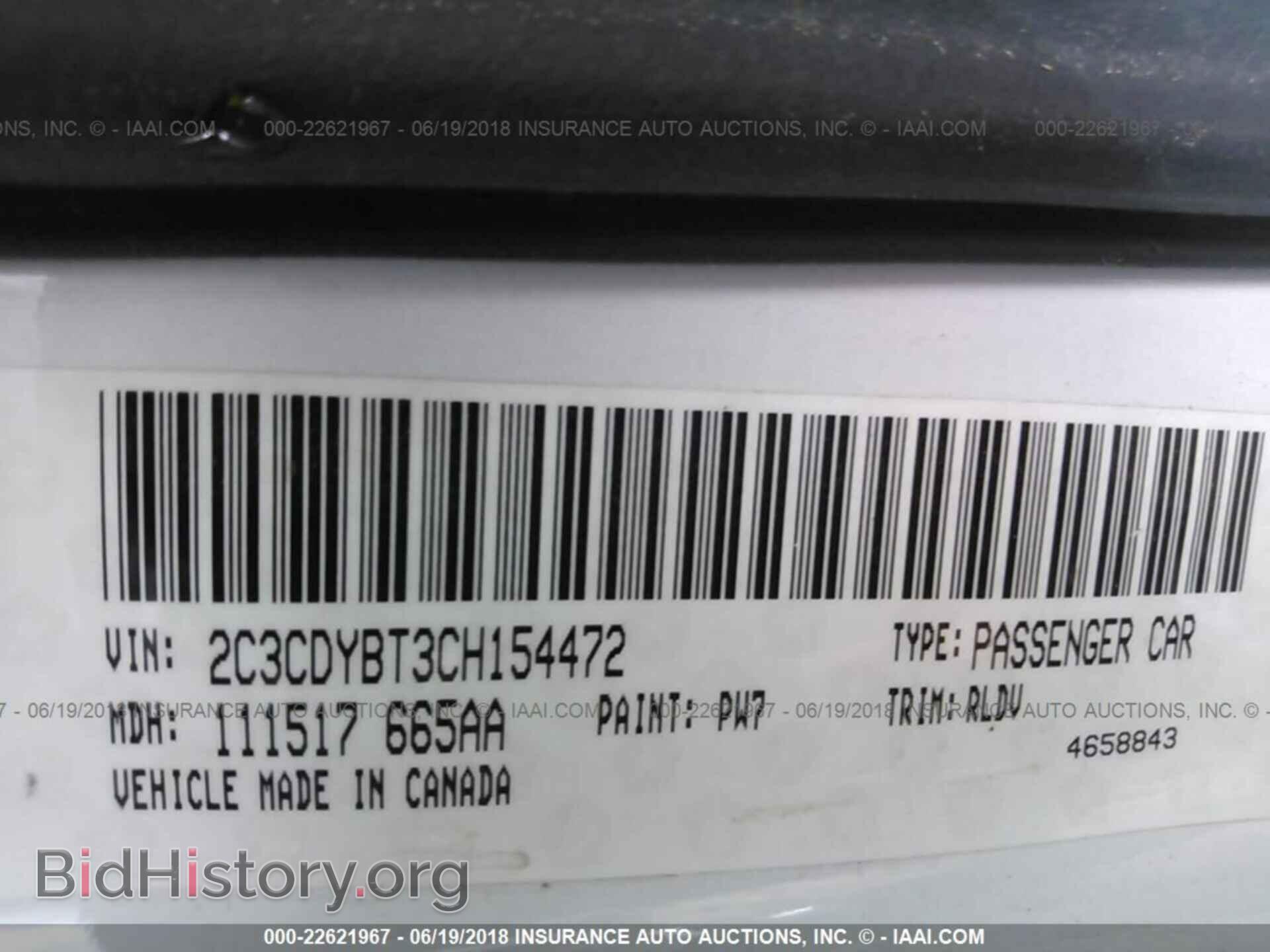2012 Dodge Challenger - VIN: 2C3CDYBT3CH154472 - Фото 9