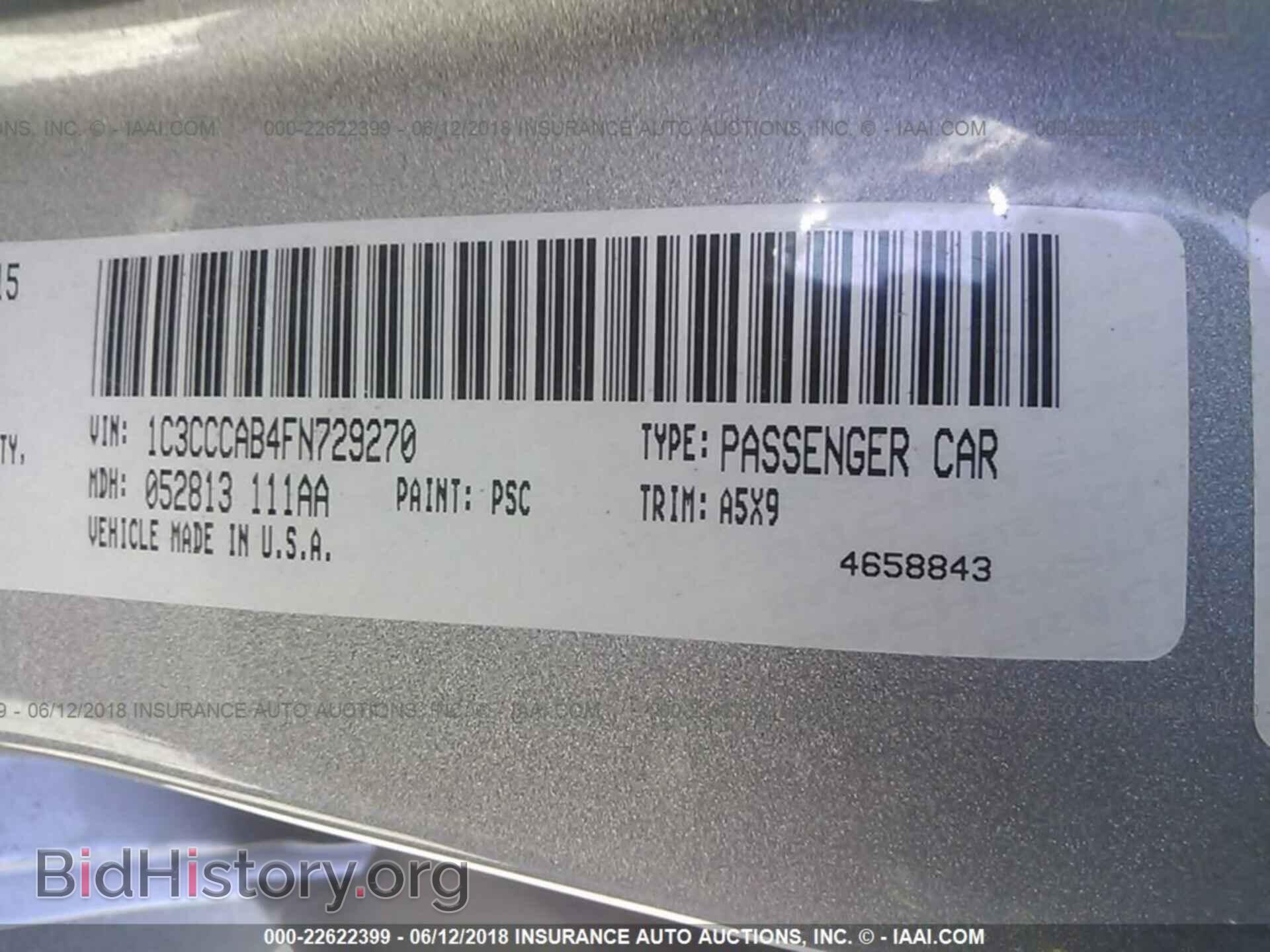 2015 Chrysler 200 - VIN: 1C3CCCAB4FN729270 - Фото 9
