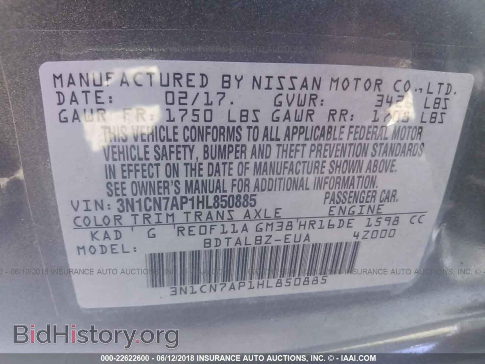 2017 Nissan Versa - VIN: 3N1CN7AP1HL850885 - Фото 9