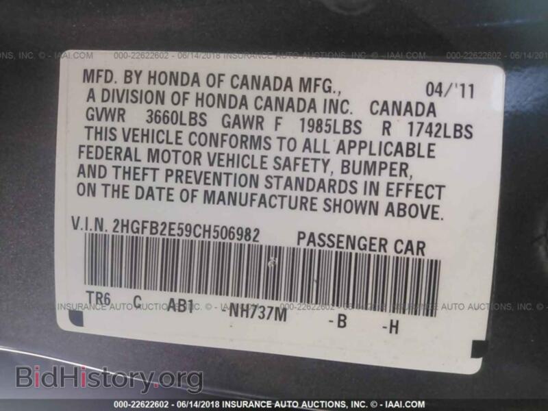 2012 Honda CIVIC (VIN 2HGFB2E59CH506982) — фото 9 из 10