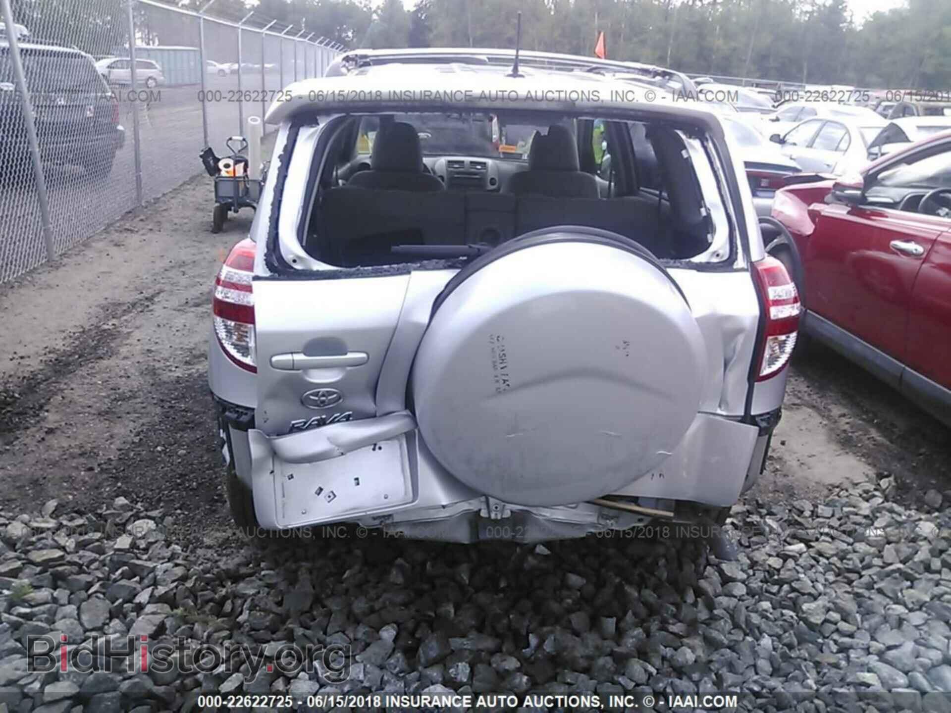 2012 Toyota Rav4 - VIN: 2T3ZF4DV4CW140006 - Фото 6