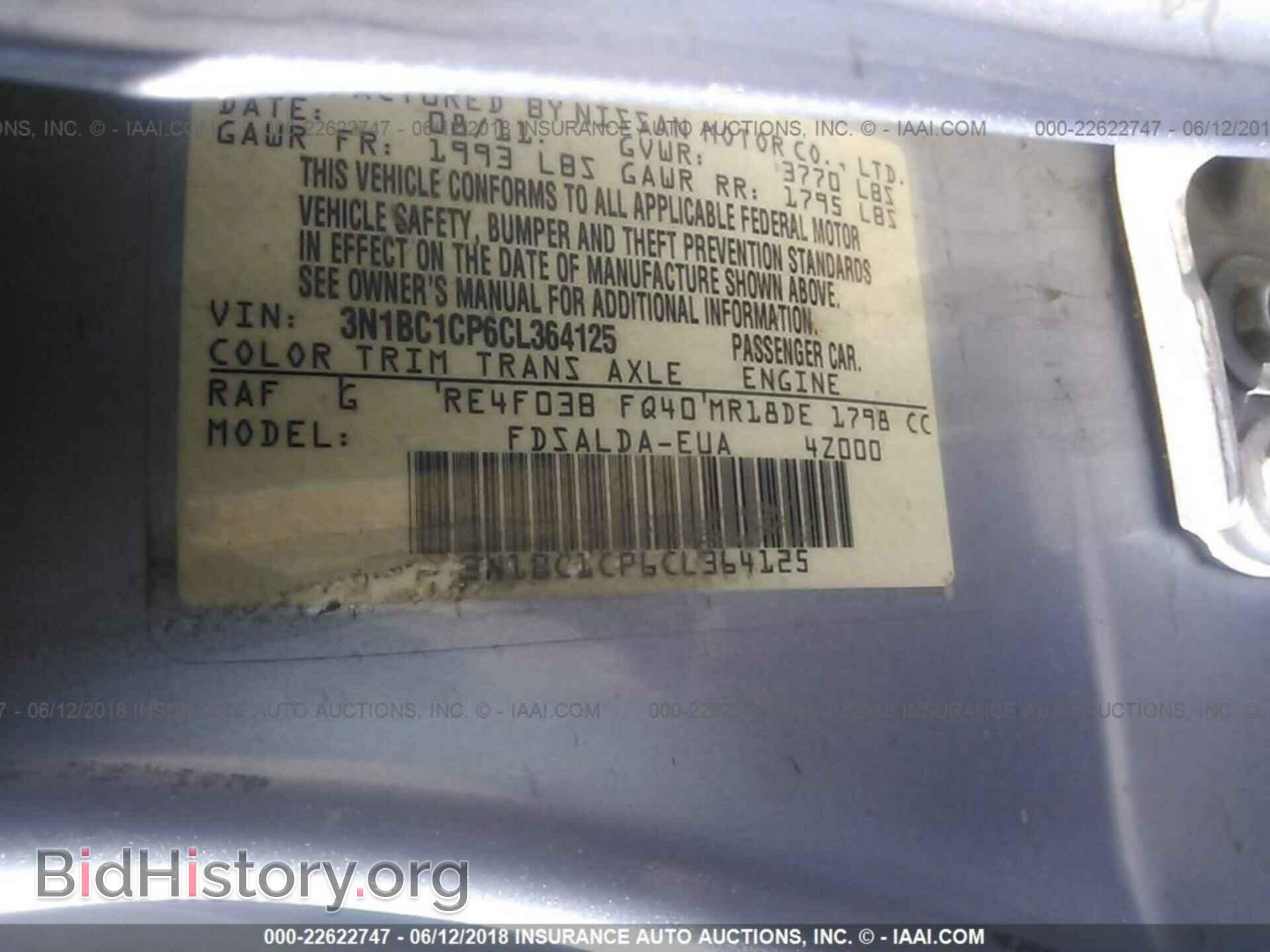 2012 Nissan Versa - VIN: 3N1BC1CP6CL364125 - Фото 9