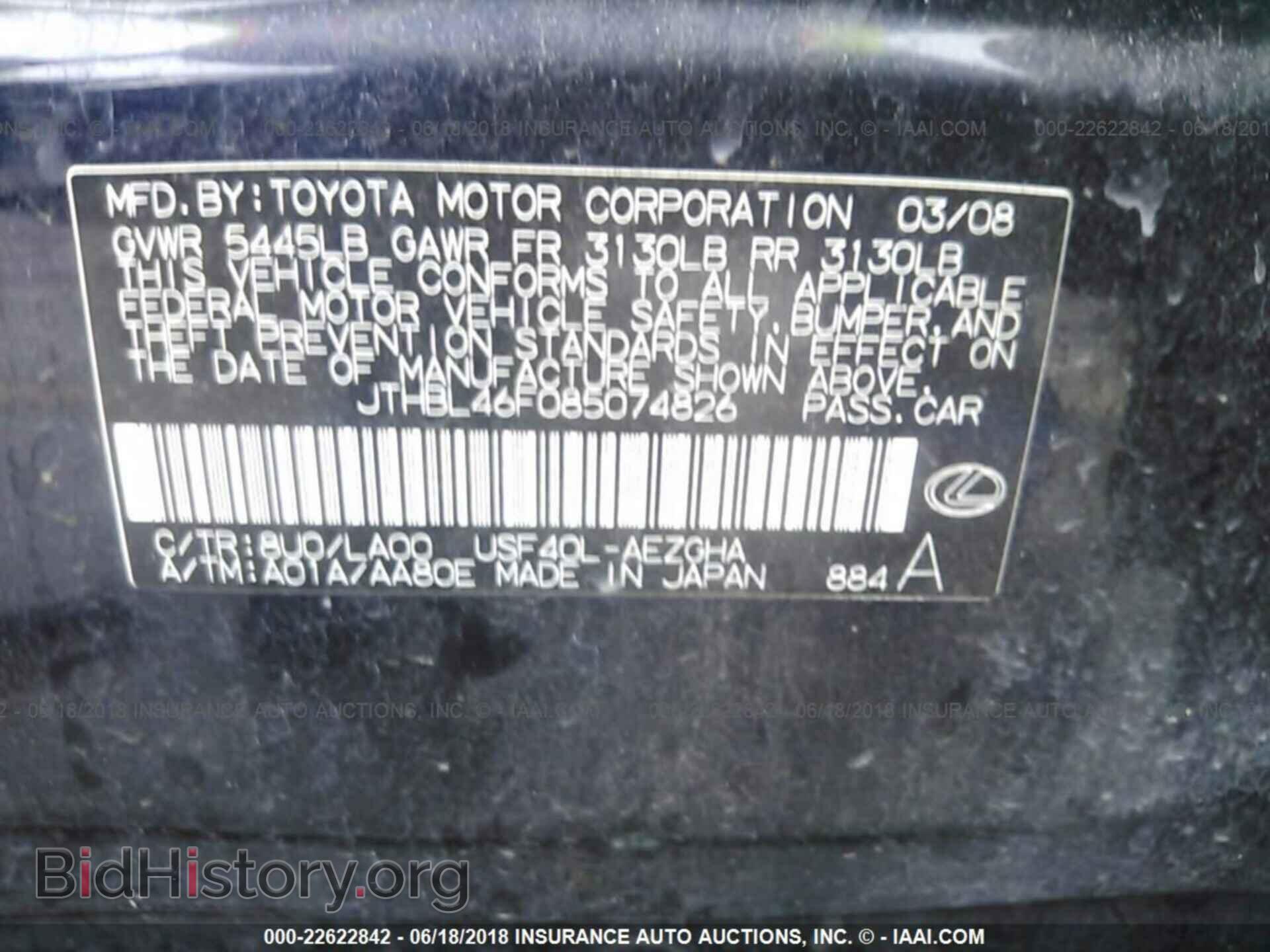 2008 LEXUS LS - VIN: JTHBL46F085074826 - Photo 9