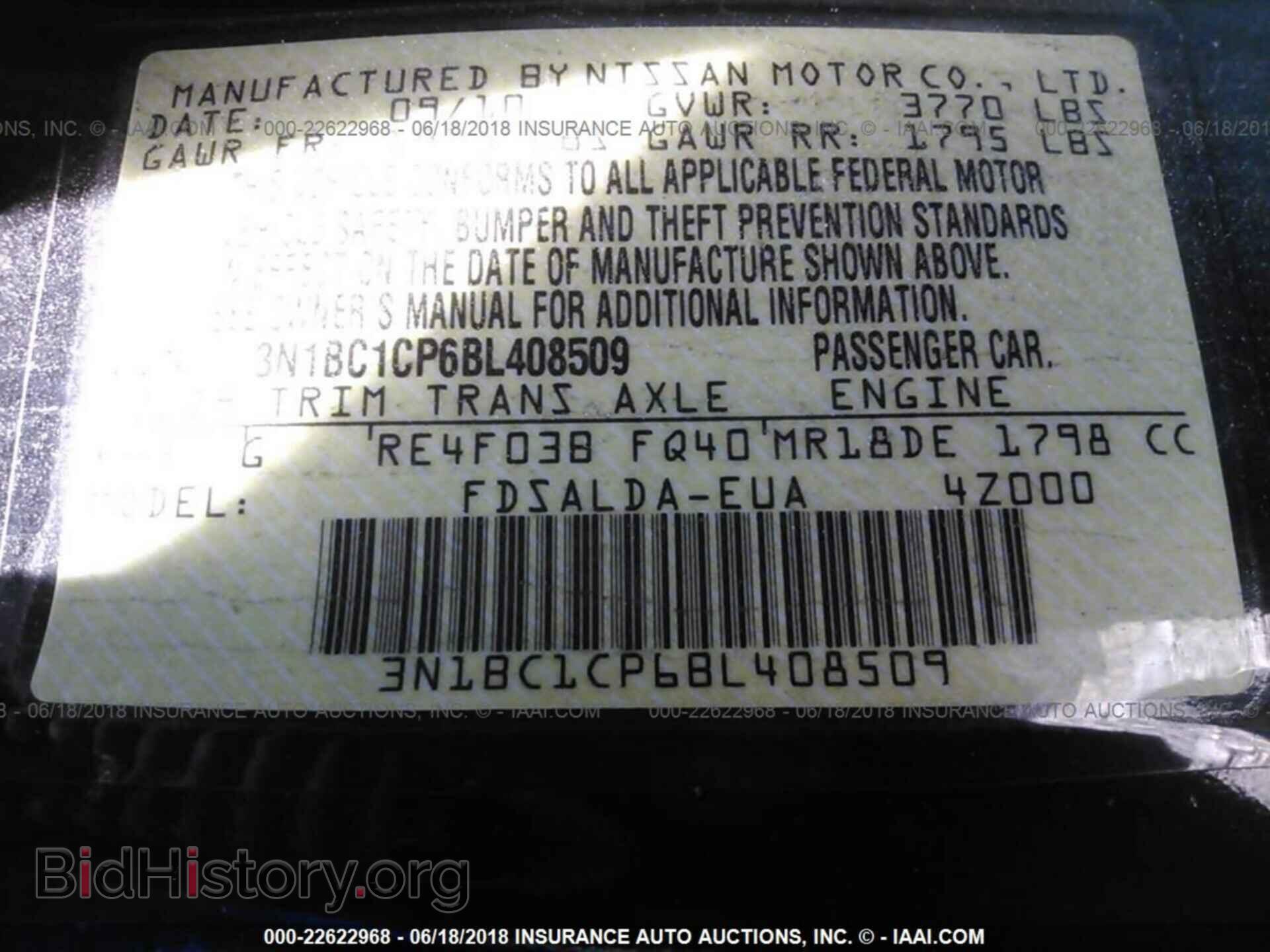 2011 Nissan Versa - VIN: 3N1BC1CP6BL408509 - Фото 9