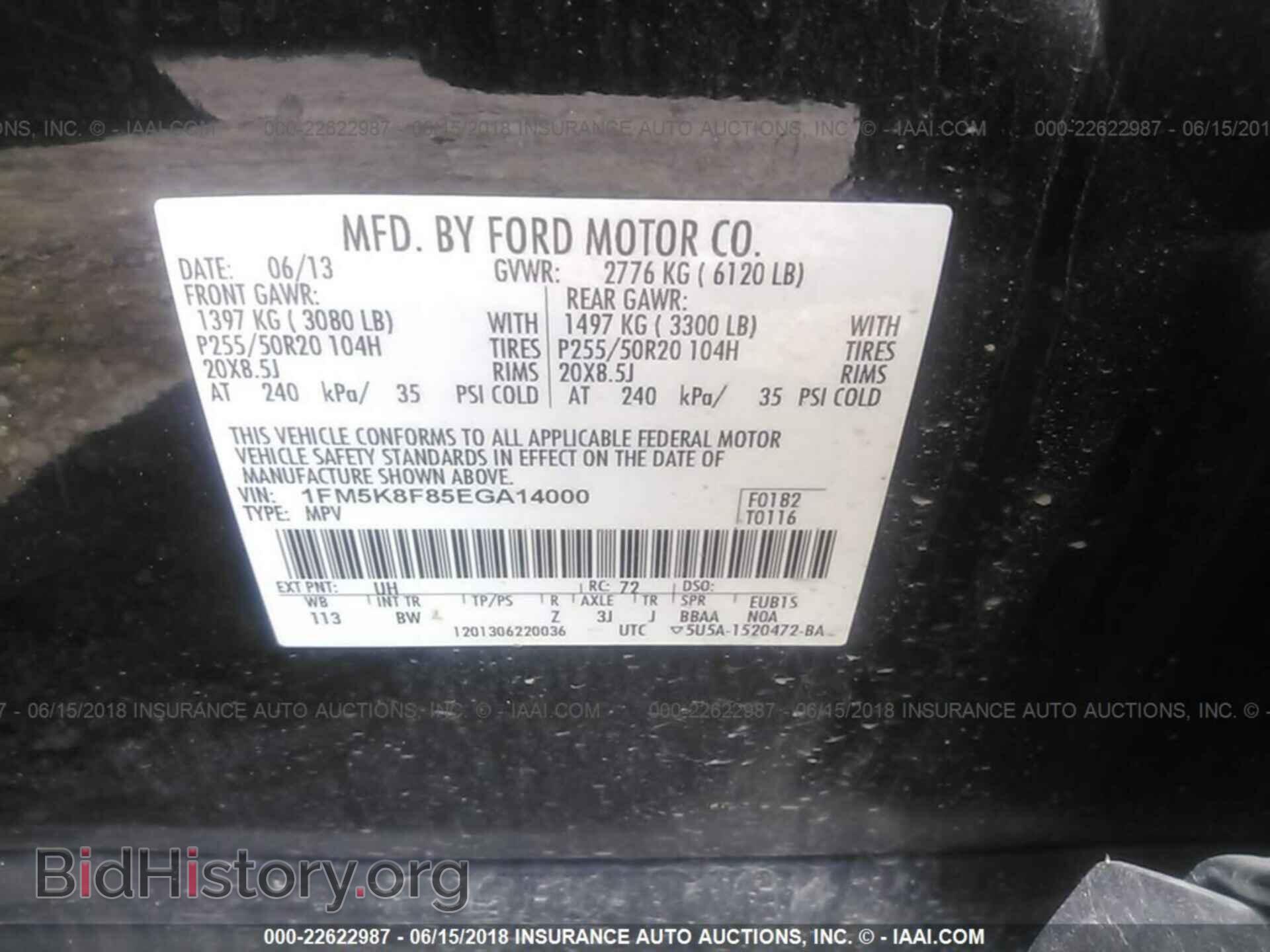 2014 Ford Explorer - VIN: 1FM5K8F85EGA14000 - Фото 9