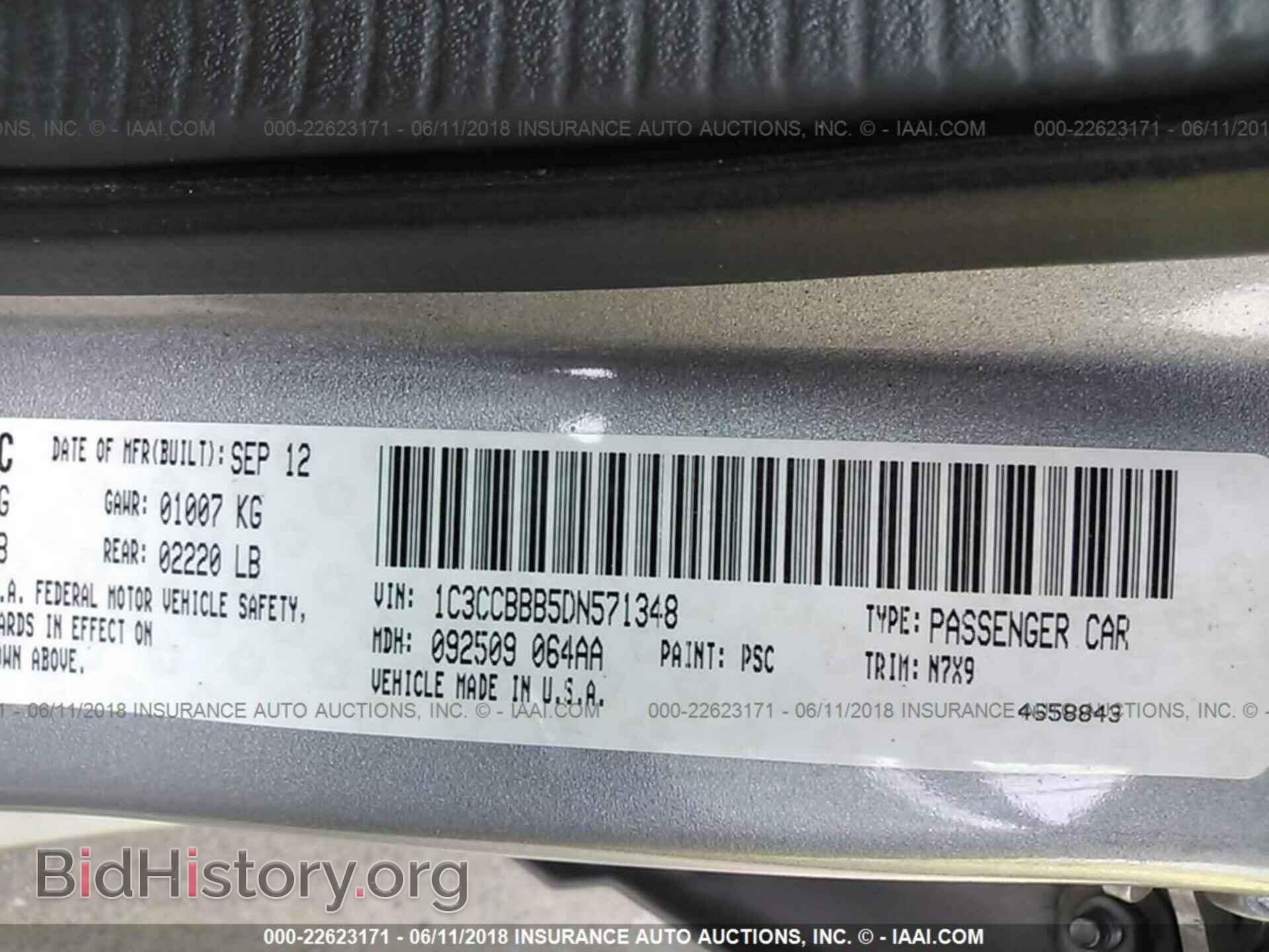 2013 Chrysler 200 - VIN: 1C3CCBBB5DN571348 - Фото 9
