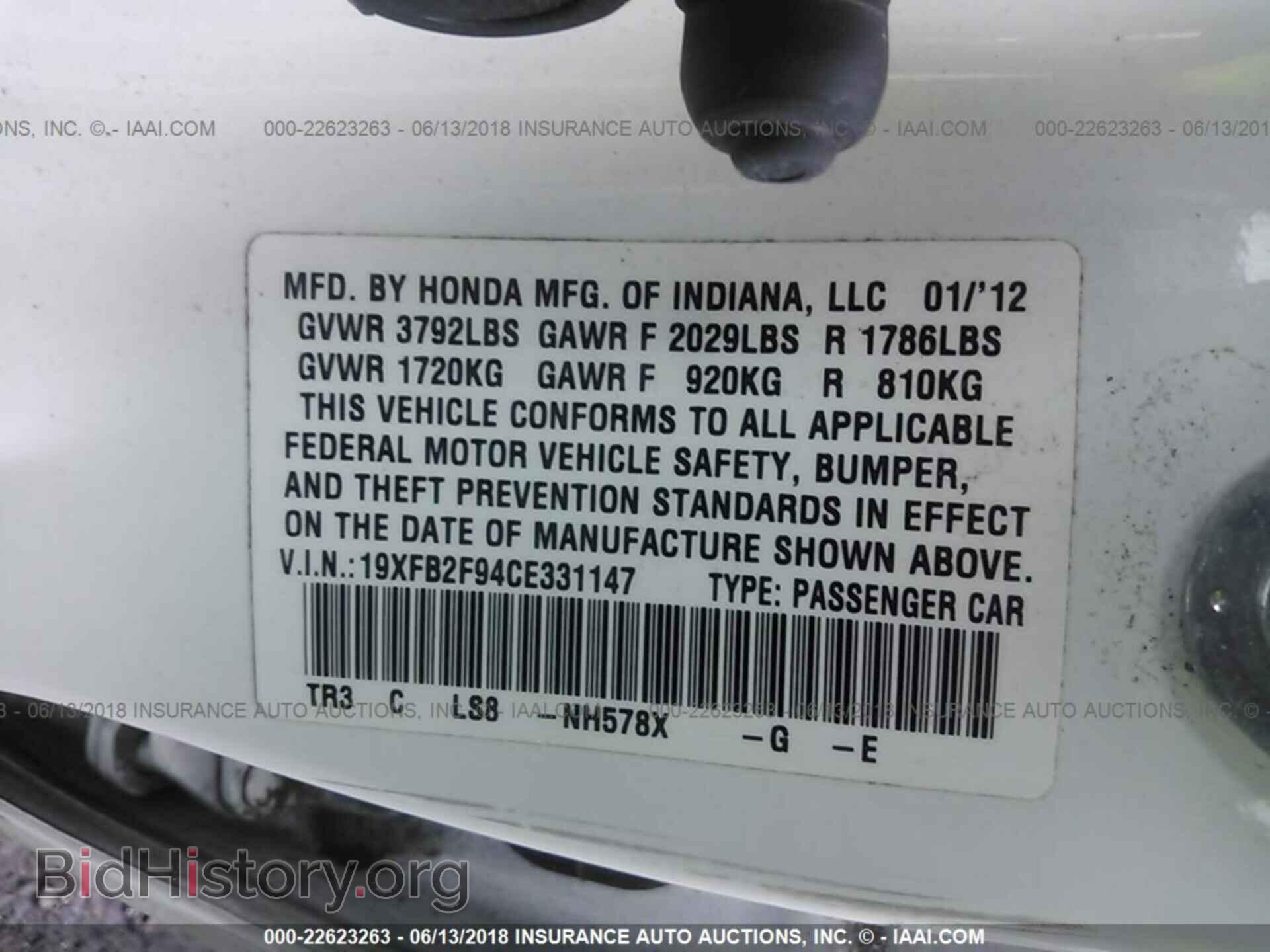 2012 Honda Civic - VIN: 19XFB2F94CE331147 - Фото 9