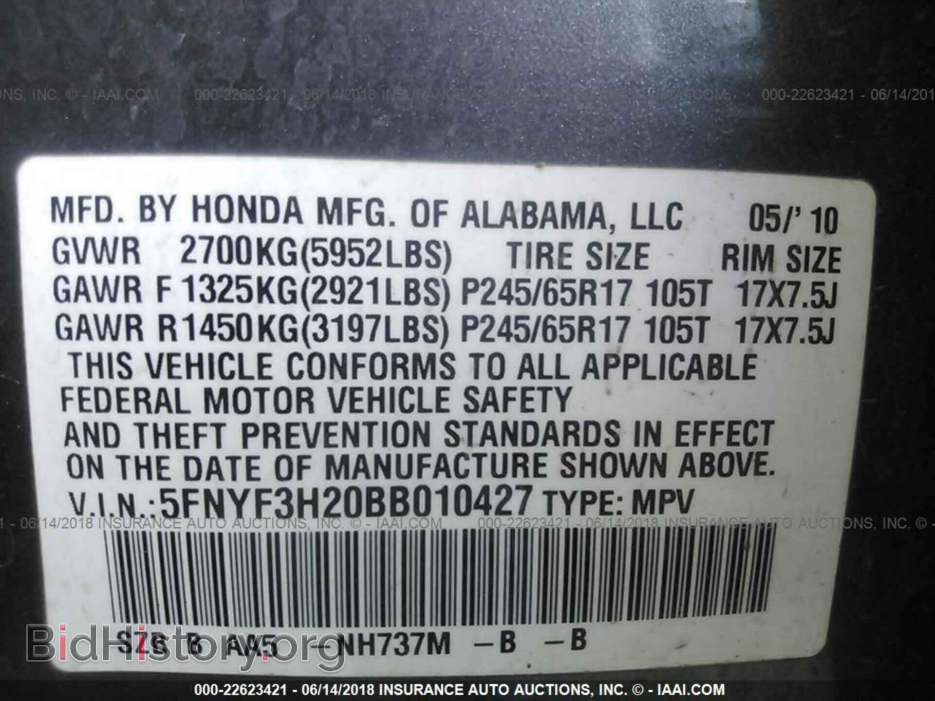 2011 Honda Pilot - VIN: 5FNYF3H20BB010427 - Photo 9