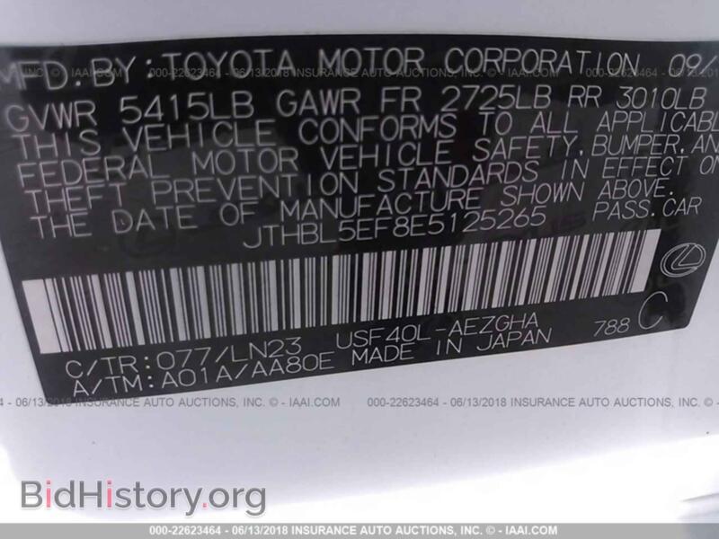 2014 Lexus LS (VIN JTHBL5EF8E5125265) — фото 9 из 10