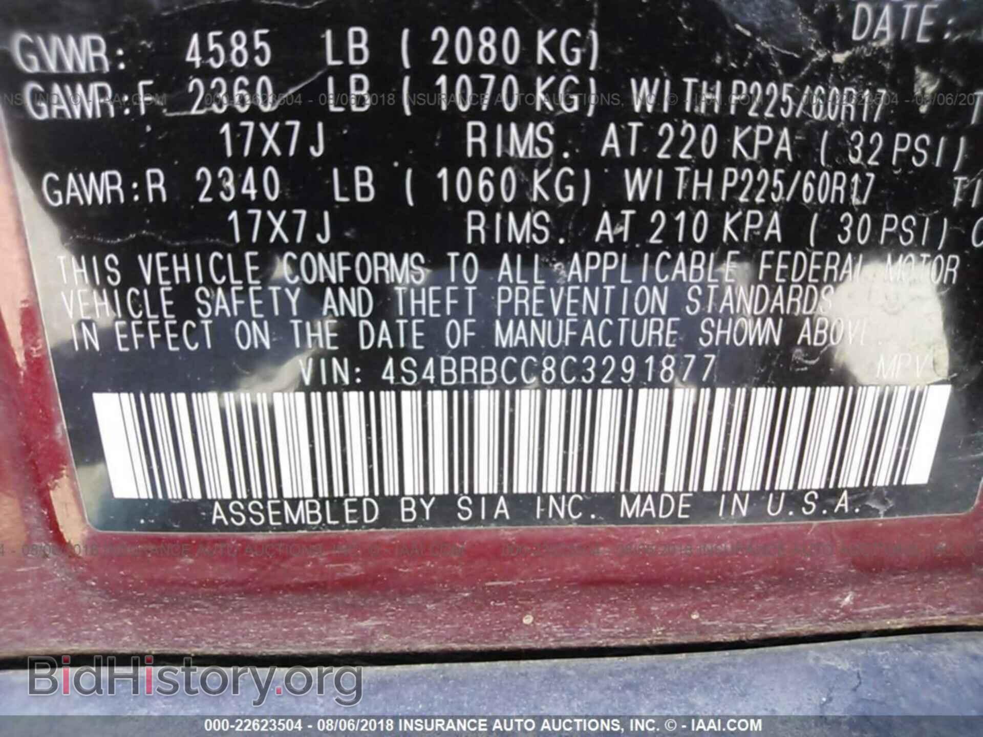 2012 Subaru Outback - VIN: 4S4BRBCC8C3291877 - Photo 9