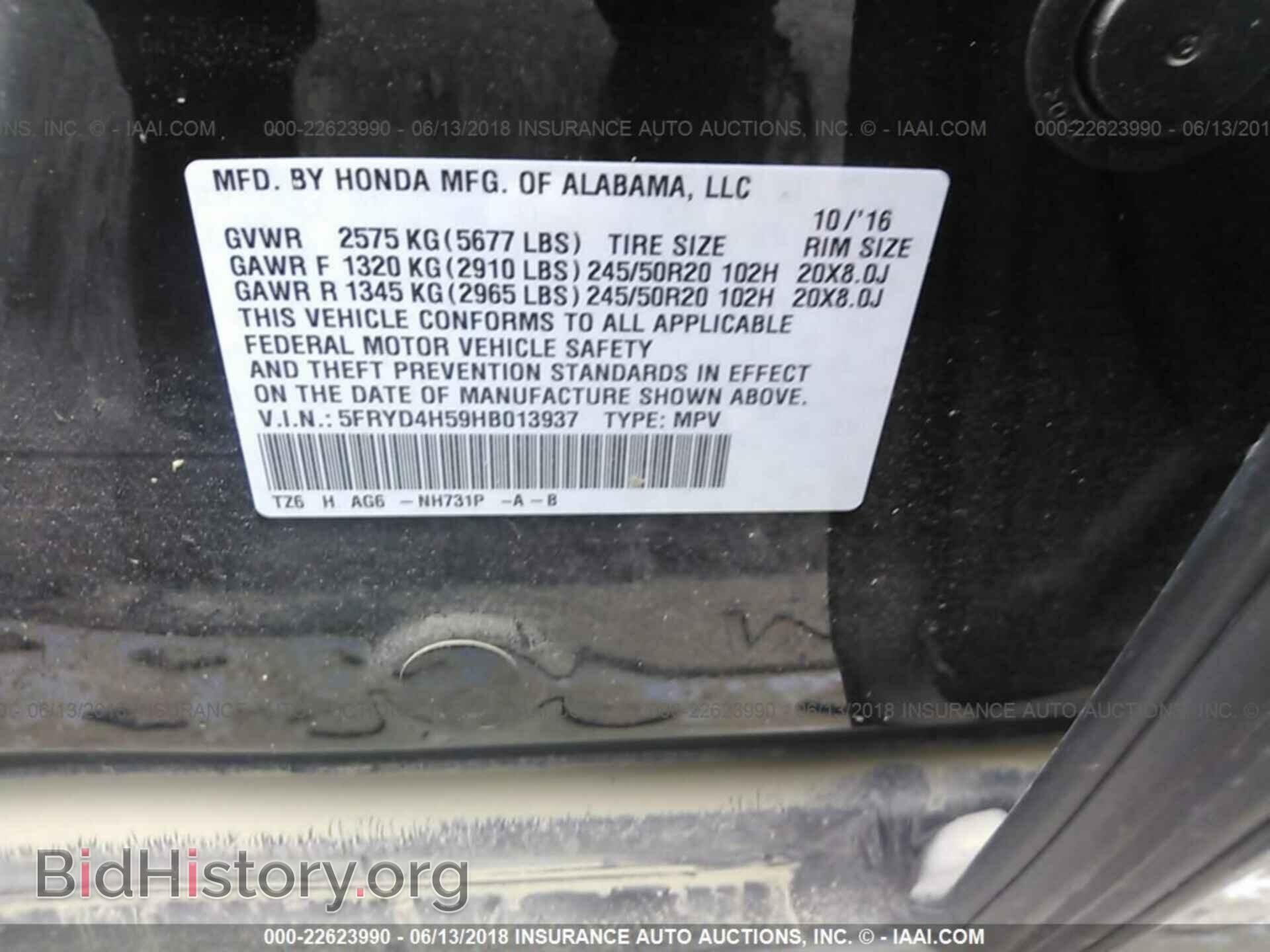2017 Acura Mdx - VIN: 5FRYD4H59HB013937 - Фото 9