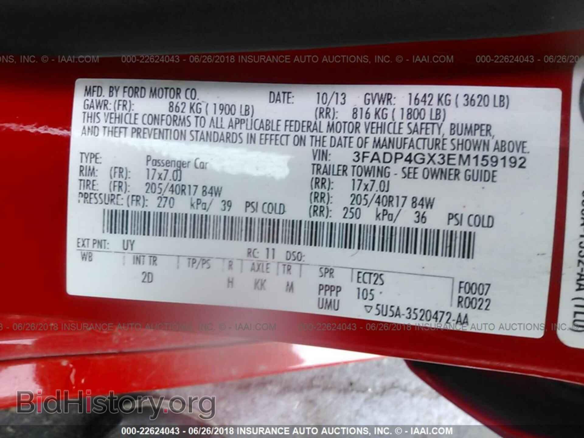 2014 Ford Fiesta - VIN: 3FADP4GX3EM159192 - Фото 9