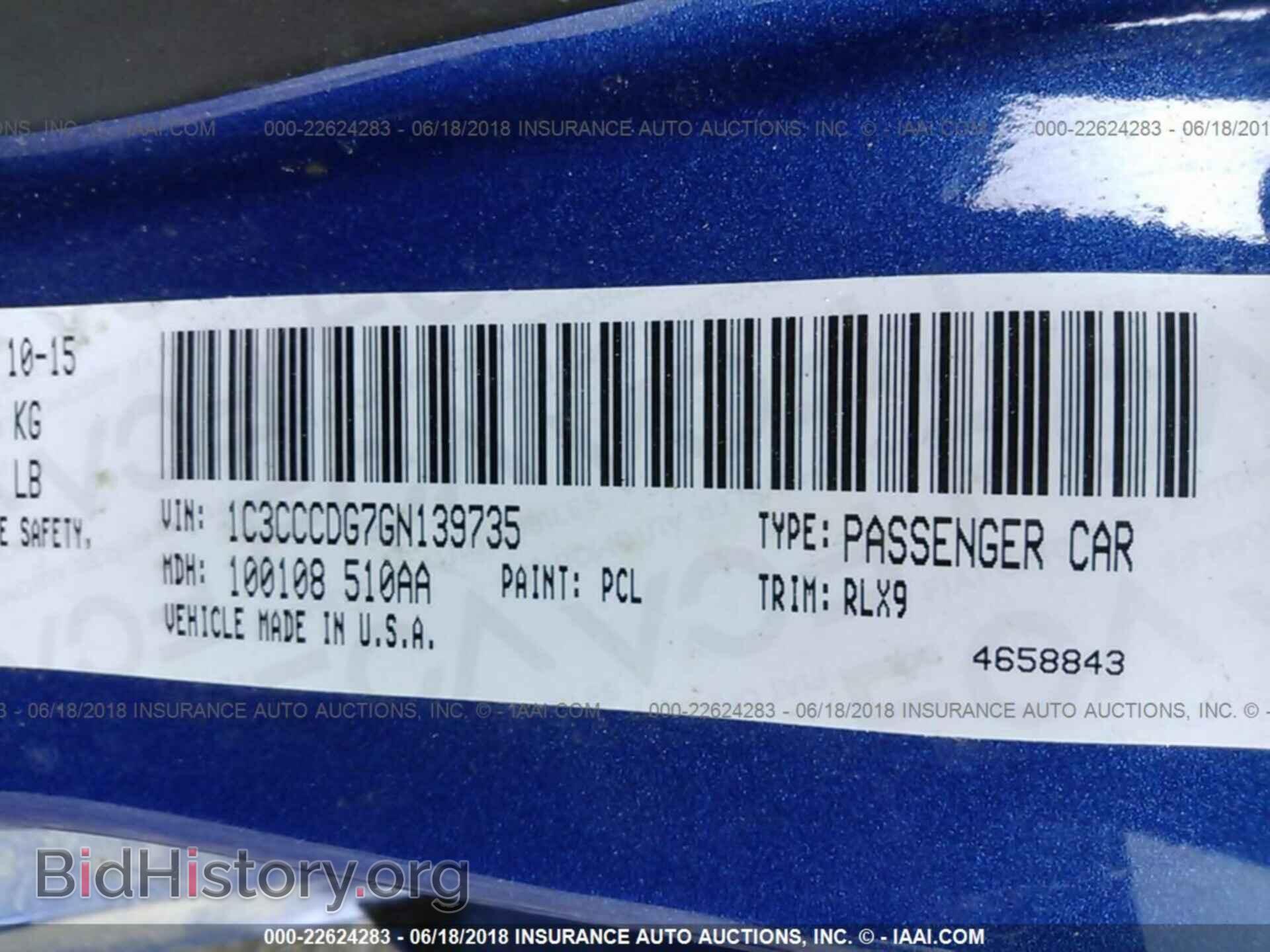 2016 Chrysler 200 - VIN: 1C3CCCDG7GN139735 - Фото 9