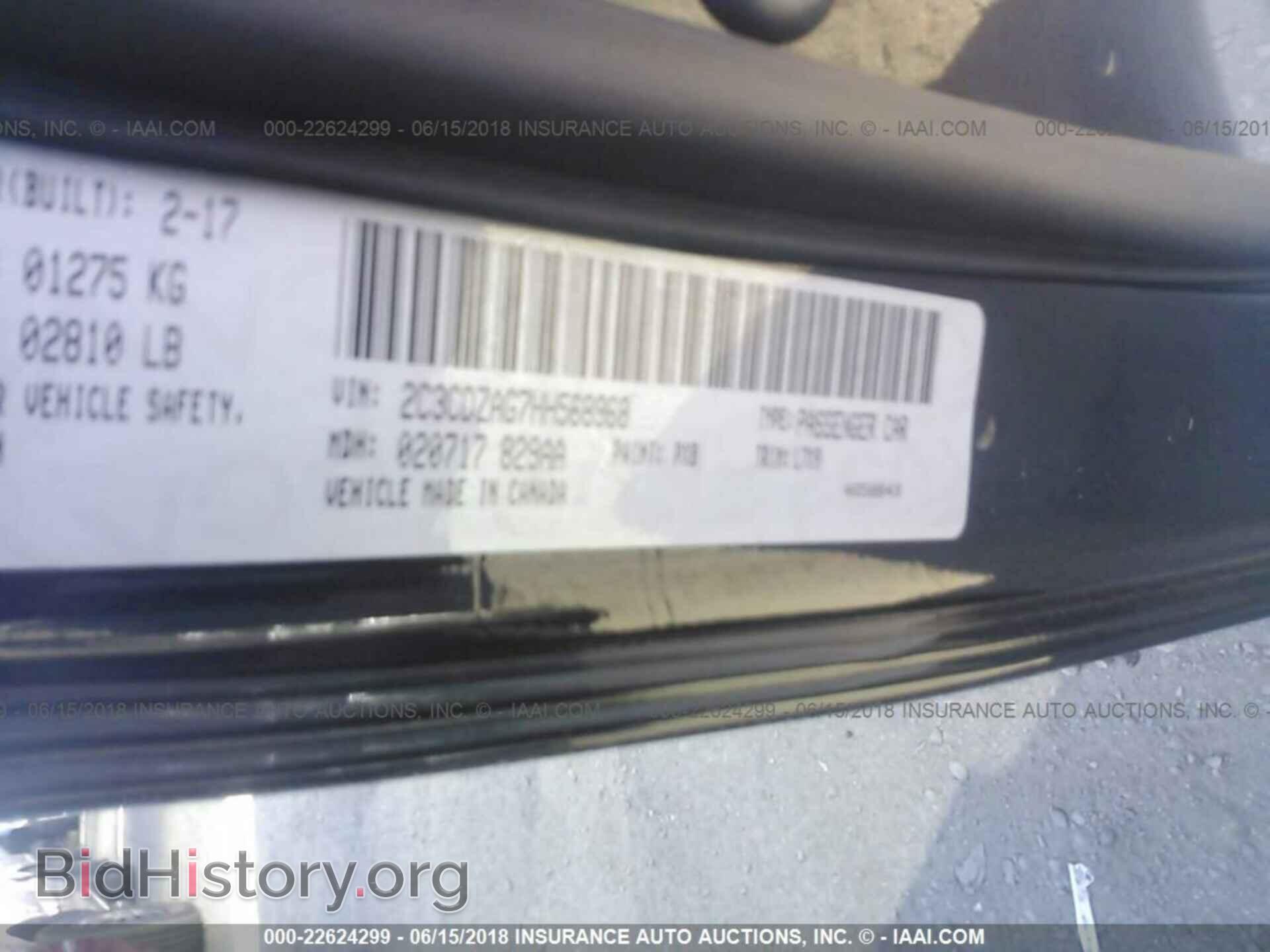 2017 Dodge Challenger - VIN: 2C3CDZAG7HH568968 - Фото 9