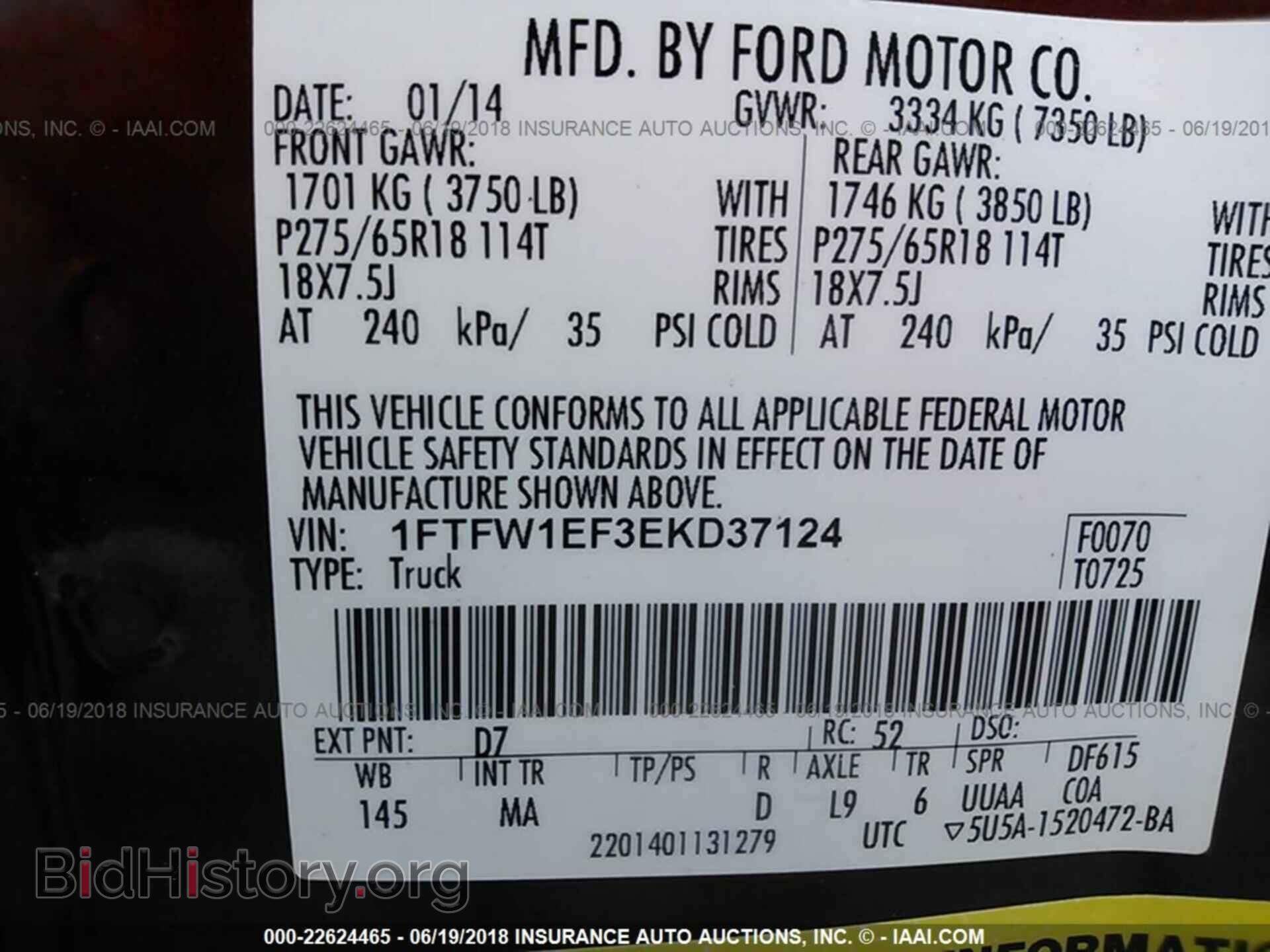 2014 Ford F150 - VIN: 1FTFW1EF3EKD37124 - Фото 9