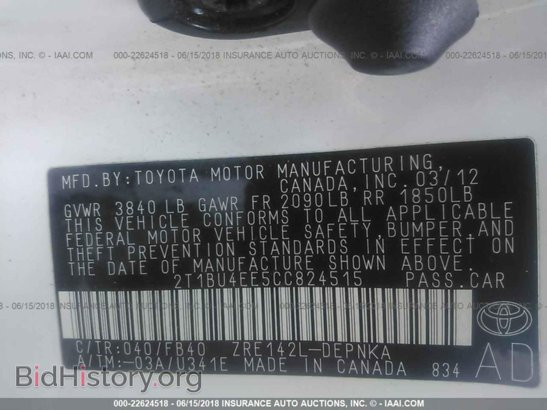 2012 Toyota Corolla - VIN: 2T1BU4EE5CC824515 - Фото 9