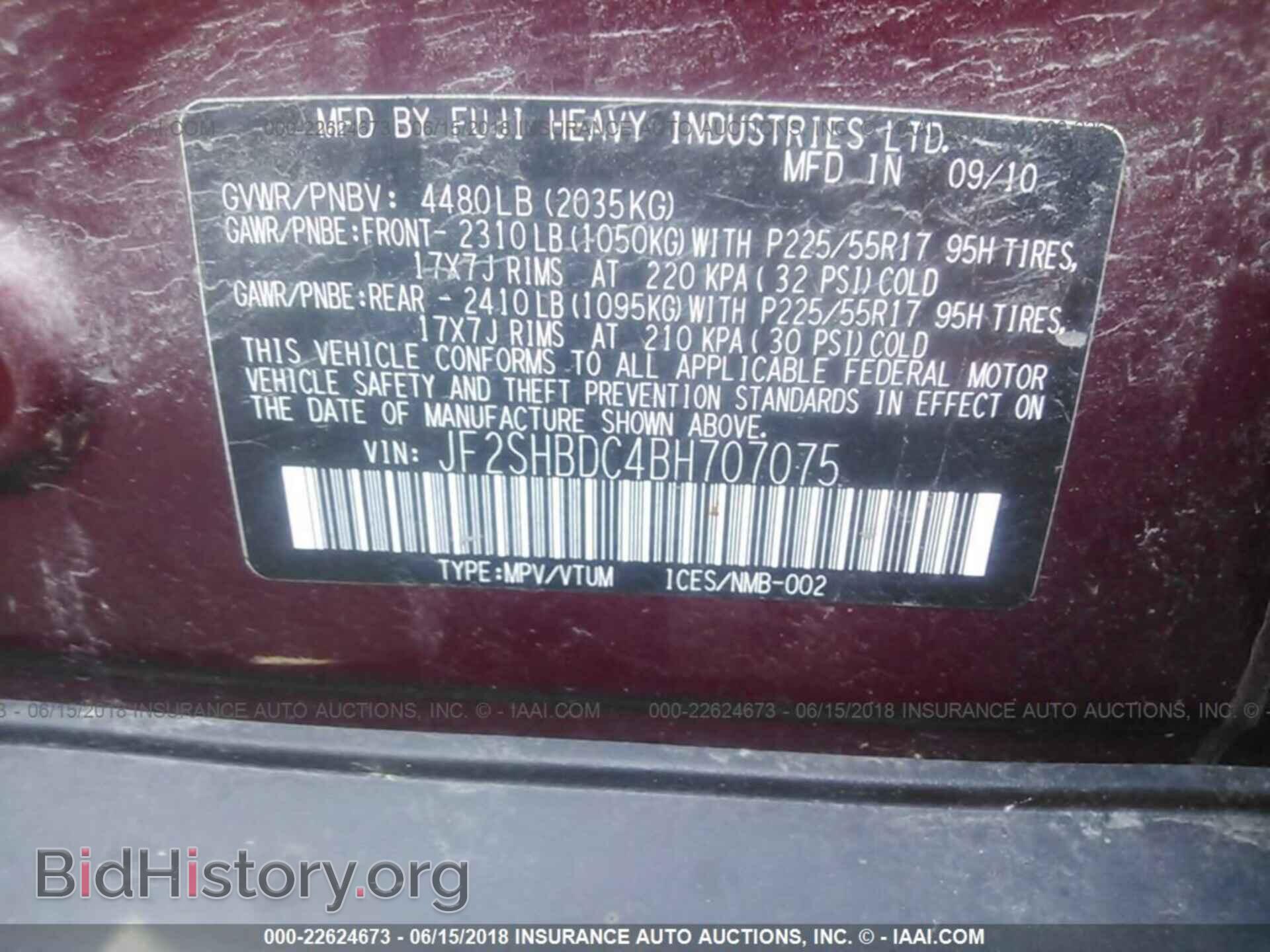 2011 Subaru Forester - VIN: JF2SHBDC4BH707075 - Фото 9