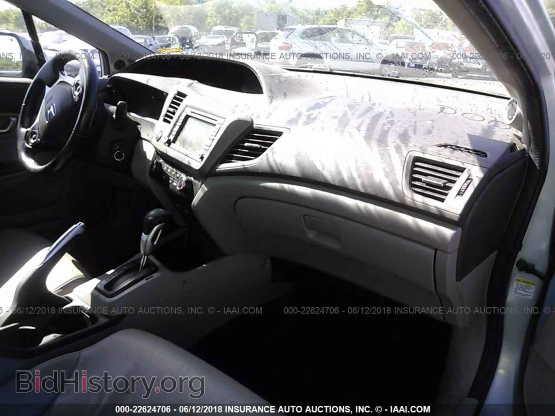 2012 Honda Civic - VIN: 2HGFB2F92CH534995 - Photo 5