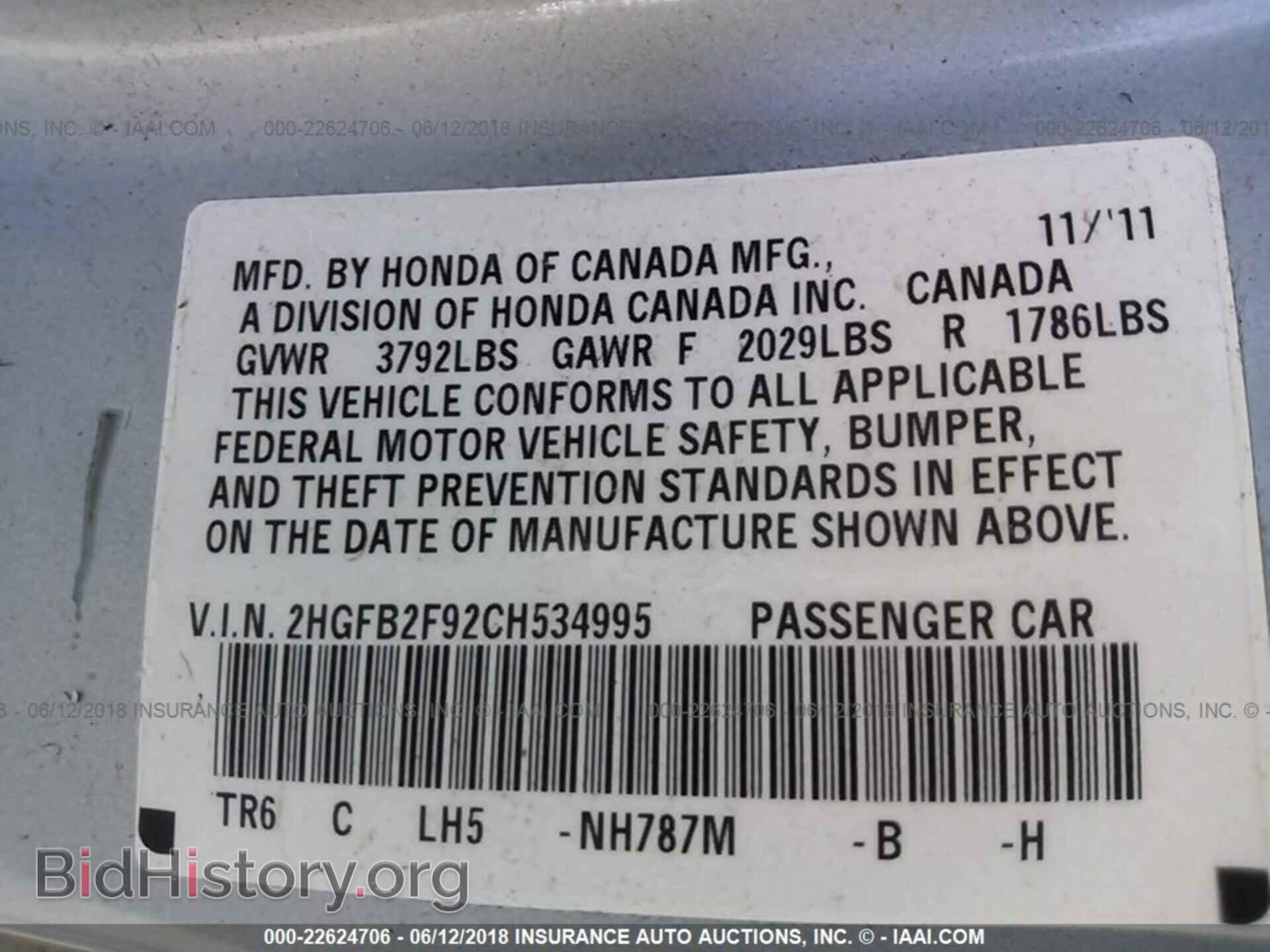 2012 Honda Civic - VIN: 2HGFB2F92CH534995 - Photo 9