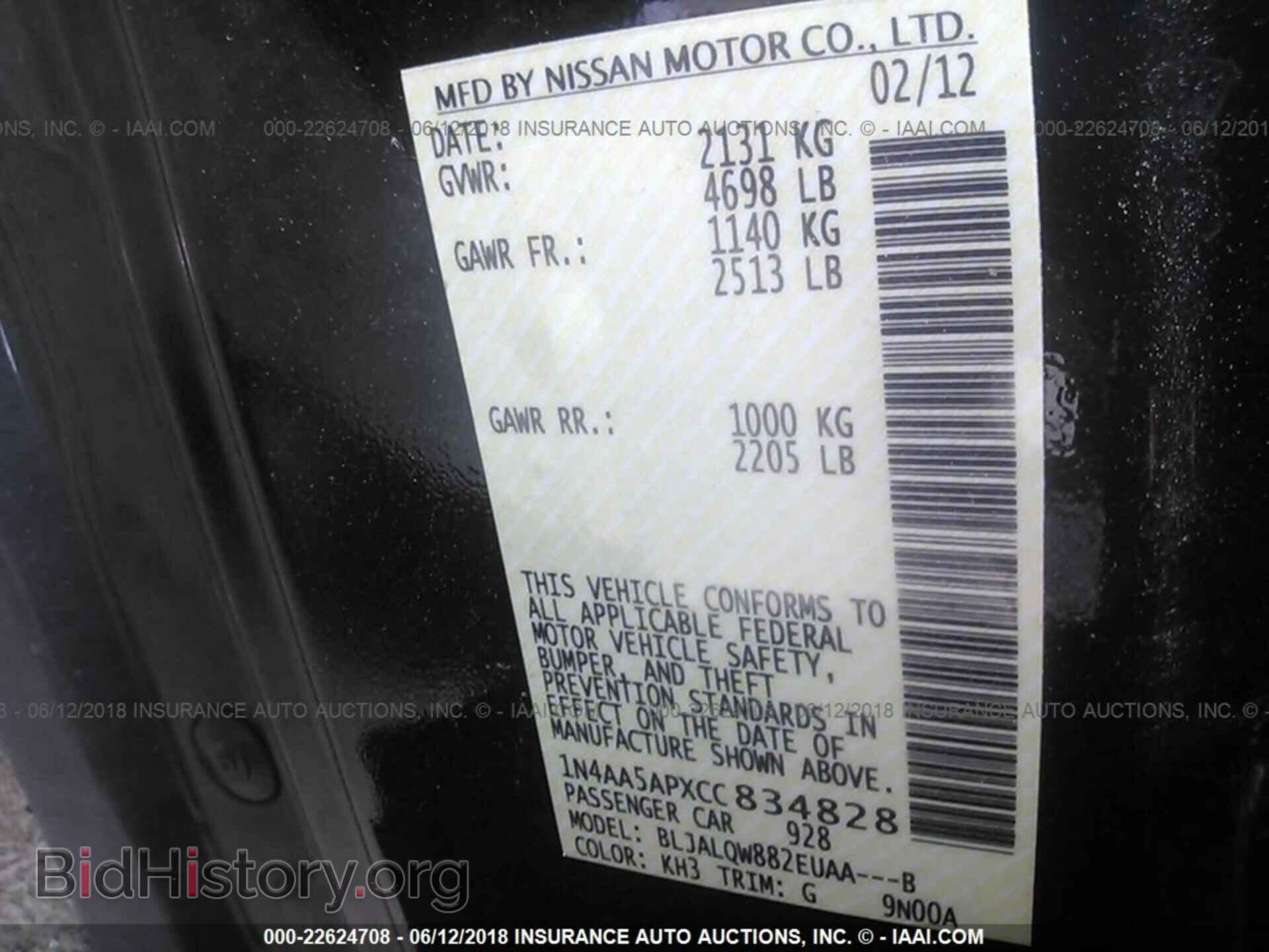 2012 Nissan Maxima - VIN: 1N4AA5APXCC834828 - Фото 9