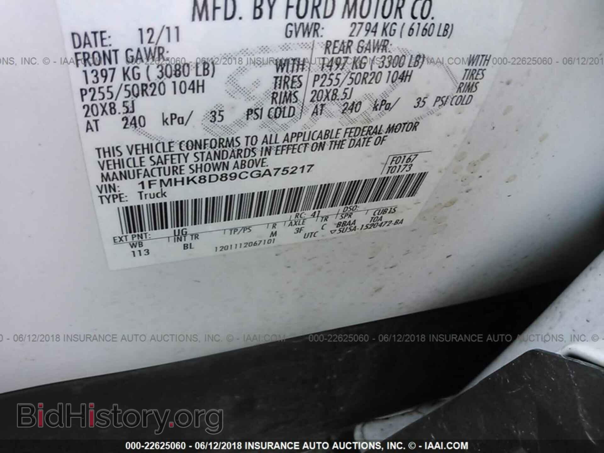 2012 Ford Explorer - VIN: 1FMHK8D89CGA75217 - Фото 9