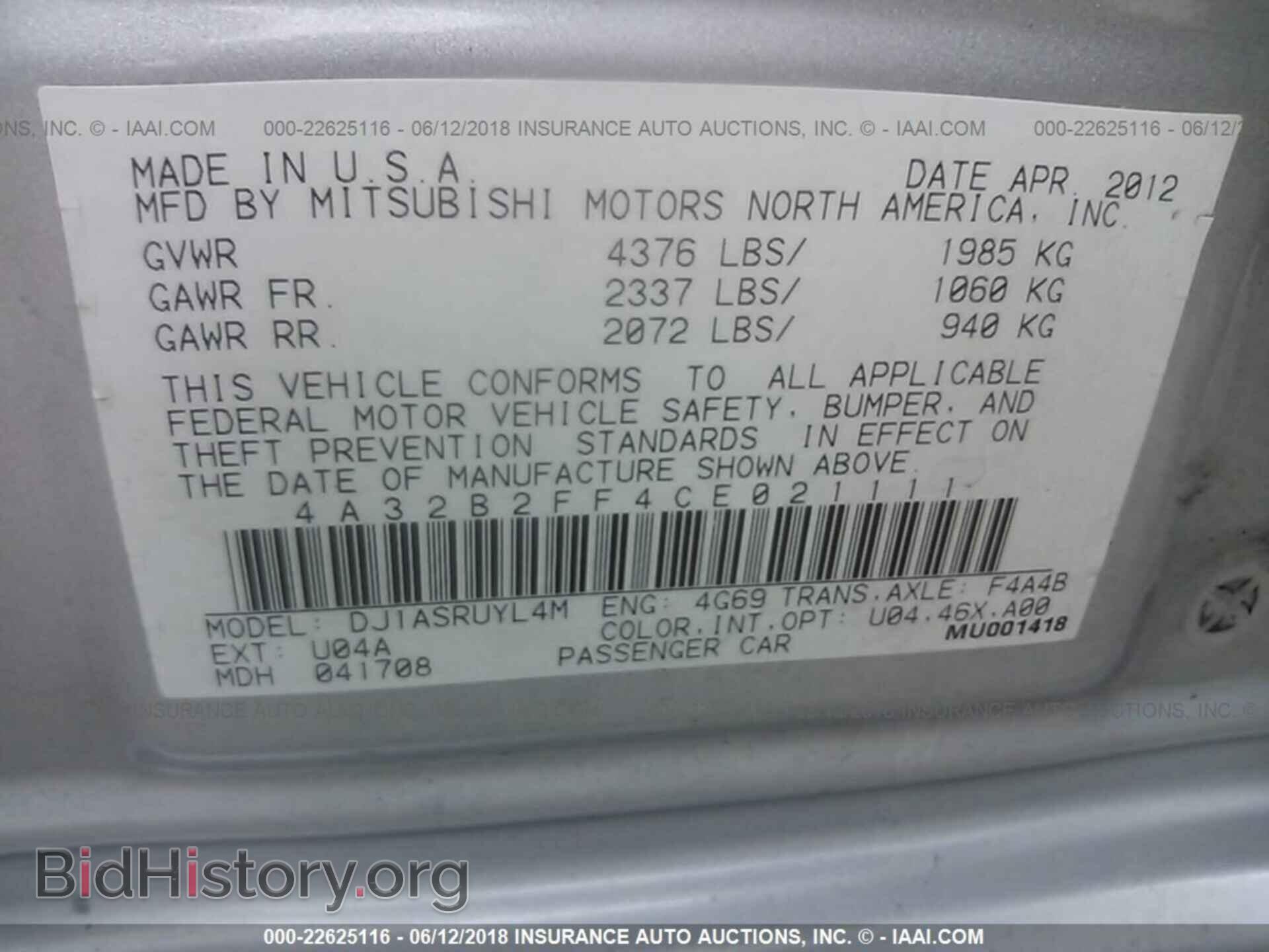 2012 Mitsubishi Galant - VIN: 4A32B2FF4CE021111 - Фото 9